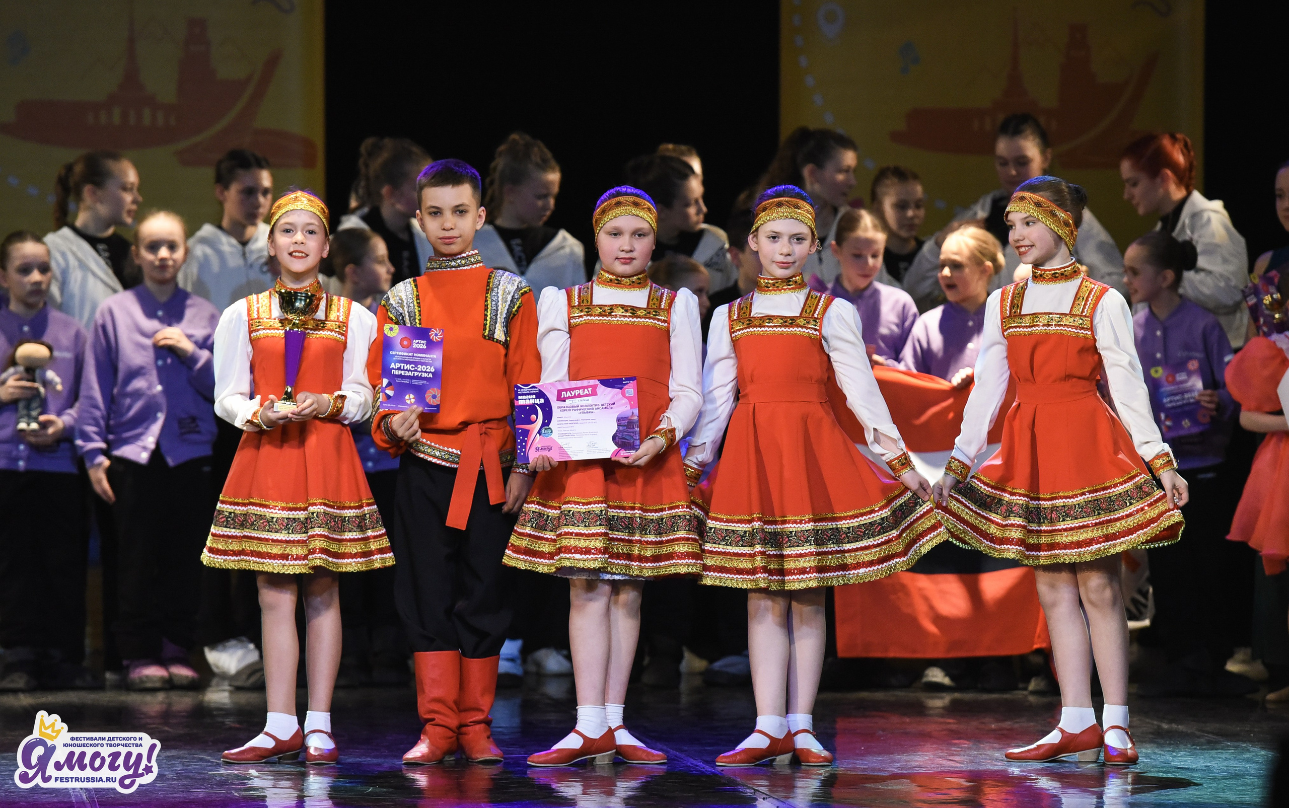 26.04.2026 «Я МОГУ!» XII Международный фестиваль-конкурс «Магия танца». Медиастудия Фото Концепт
