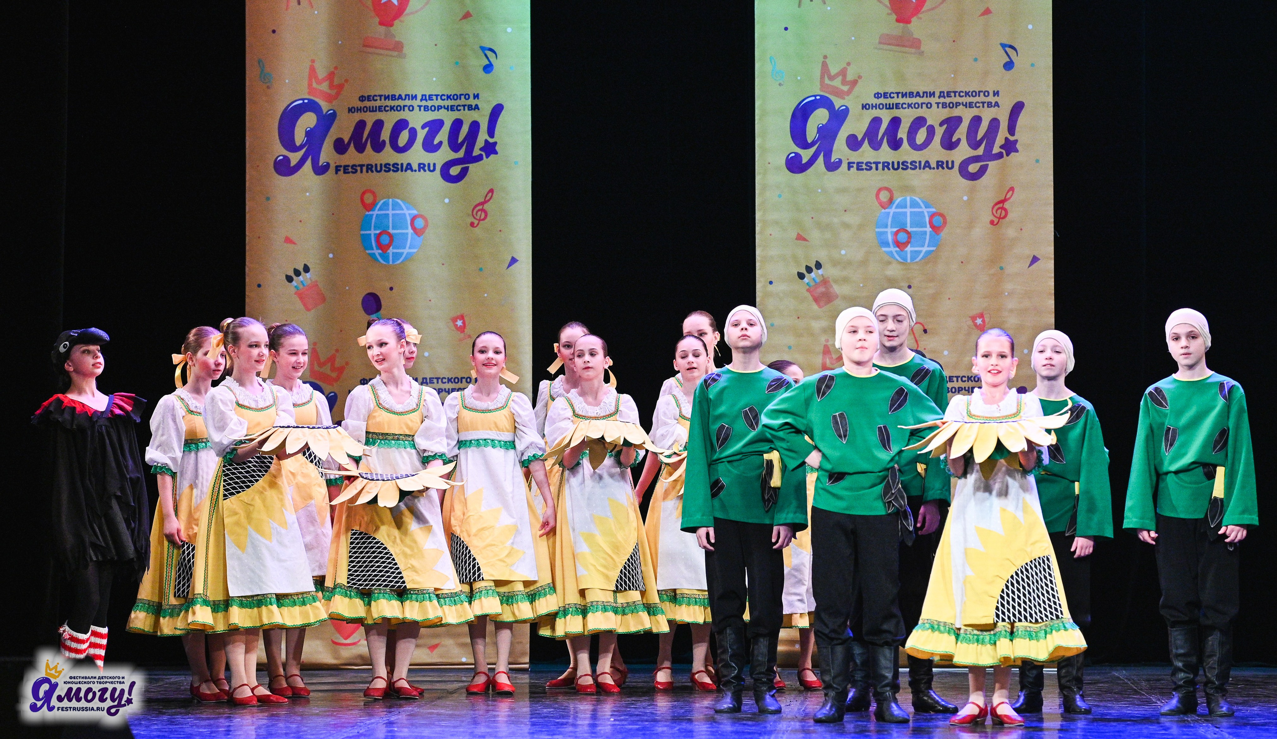 22.02.2025 «Я МОГУ!» Международный фестиваль-конкурс «Вдохновение. Зима» г. Санкт-Петербург. Медиастудия Фото Концепт