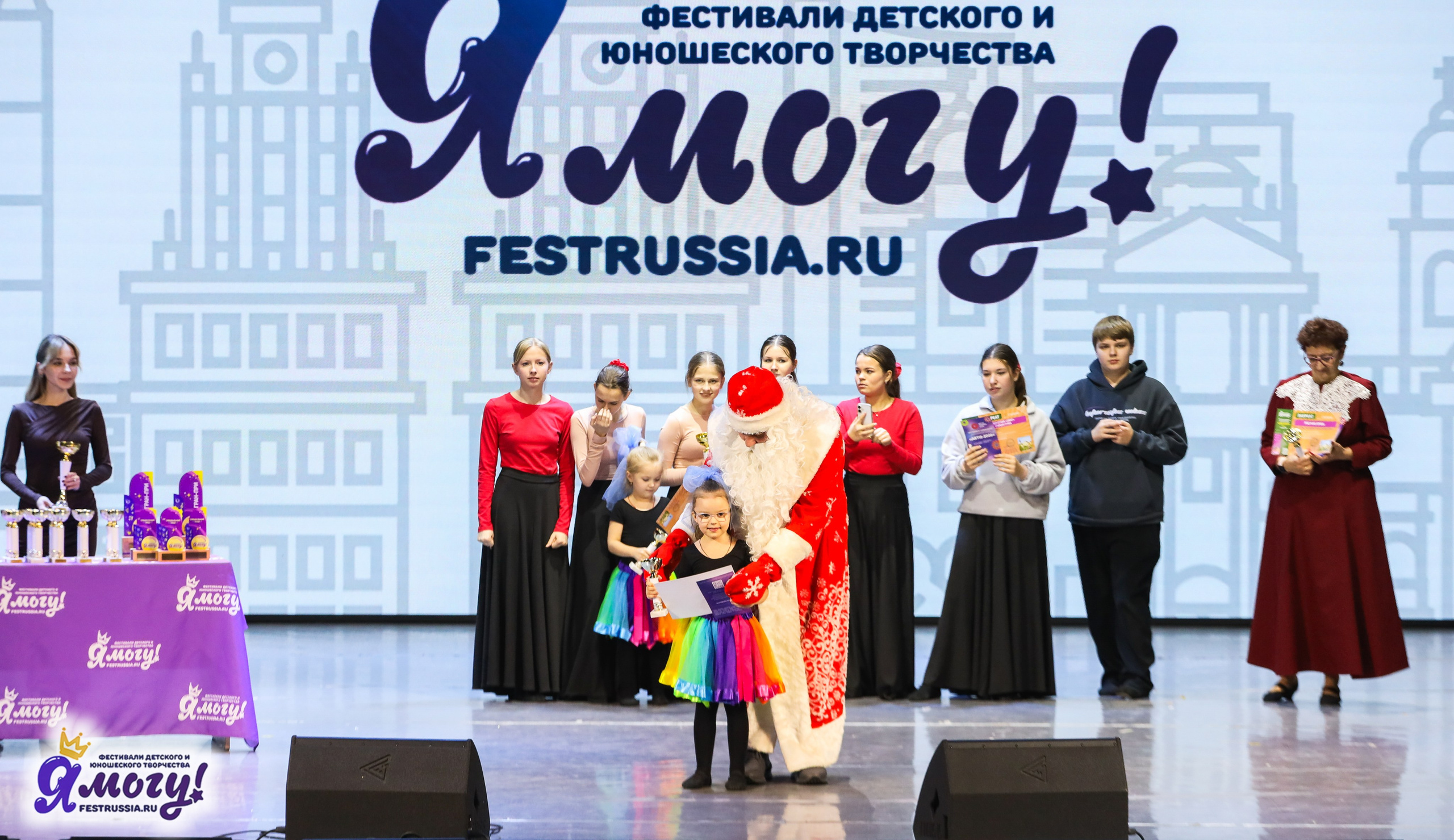 06.01.2026 «Я МОГУ!» XXIII Международный фестиваль-конкурс «Союз Добра» г. Минск. Медиастудия Фото Концепт