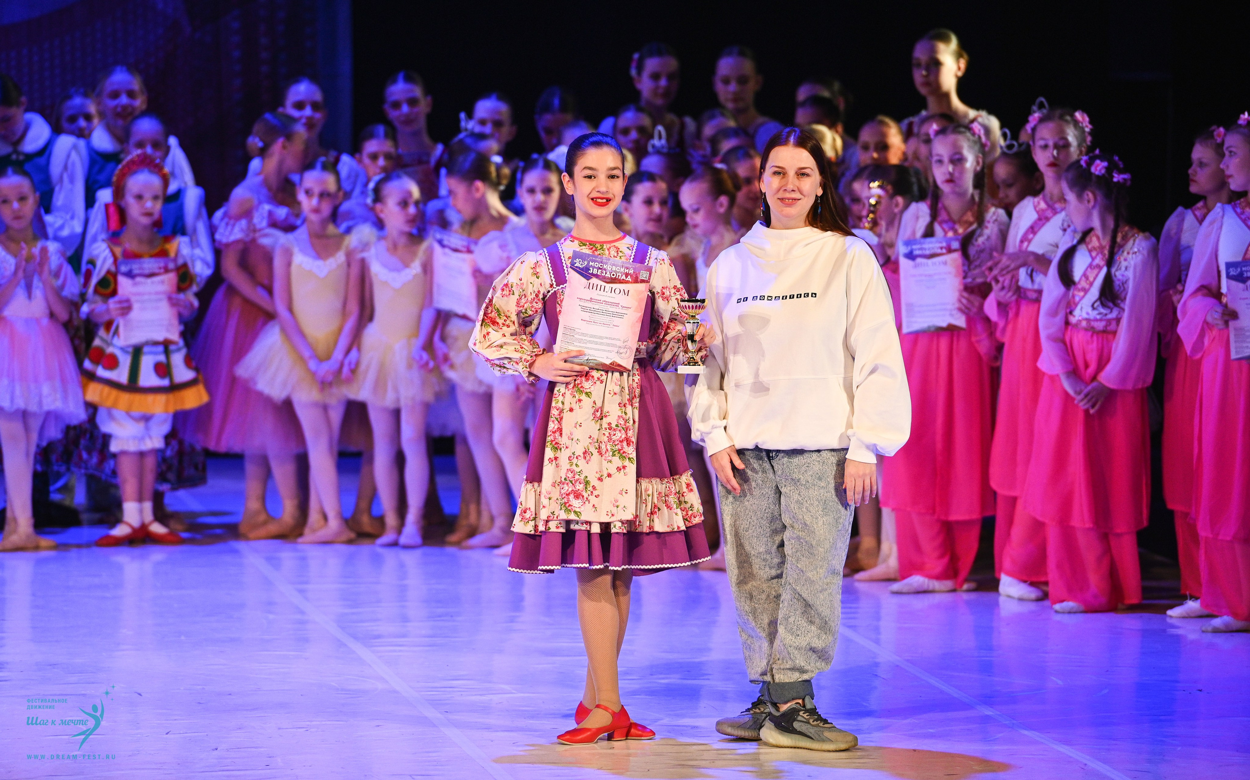 17.05.2025 «Московский Звездопад» Фестивальное движение «Шаг к мечте» г. Москва. Медиастудия Фото Концепт