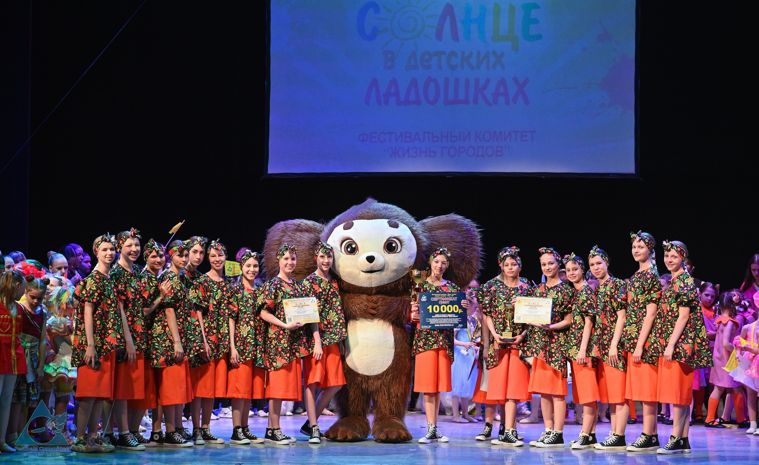 01.06.2025 «Жизнь Городов» Фестиваль-конкурс «Солнце в детских ладошках» г. Москва. Медиастудия Фото Концепт