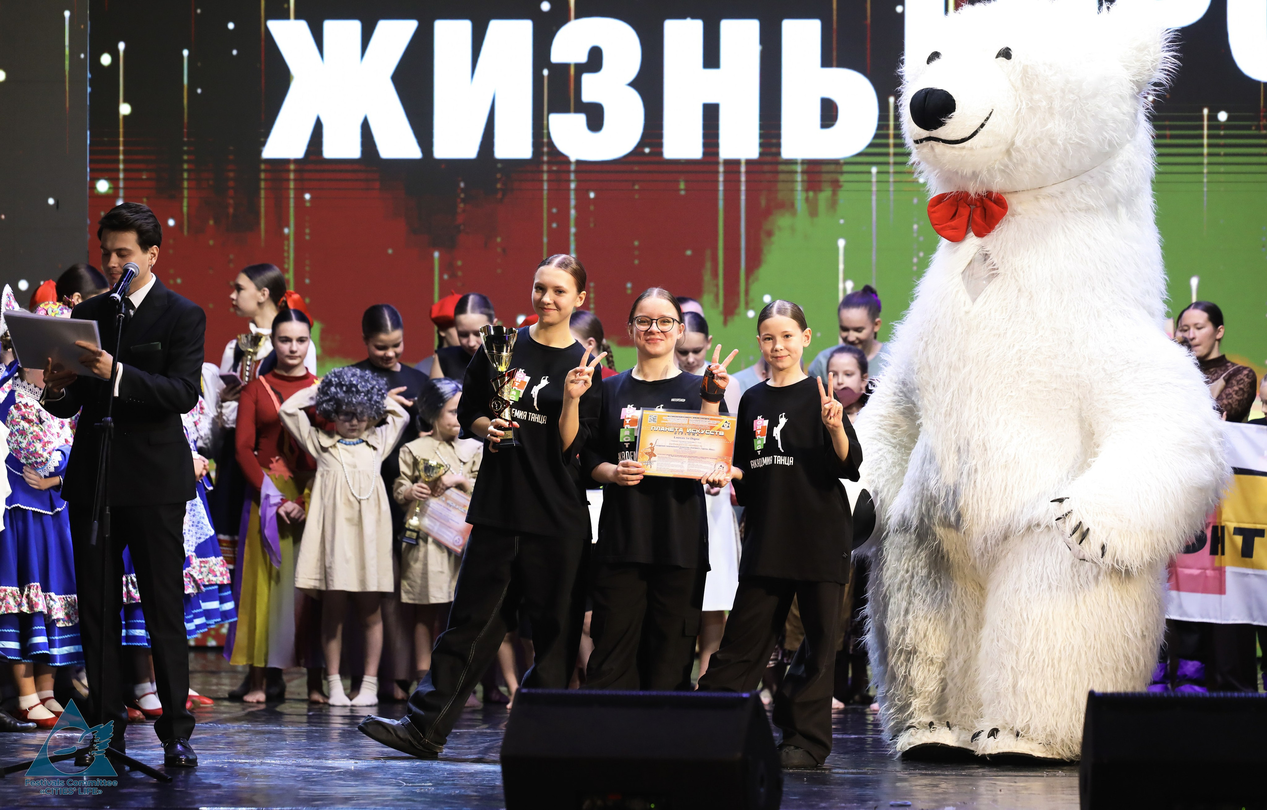 15.11.2025 «Жизнь Городов» Фестиваль-конкурс «ПЛАНЕТА ИСКУССТВ» г. Минск. Медиастудия Фото Концепт