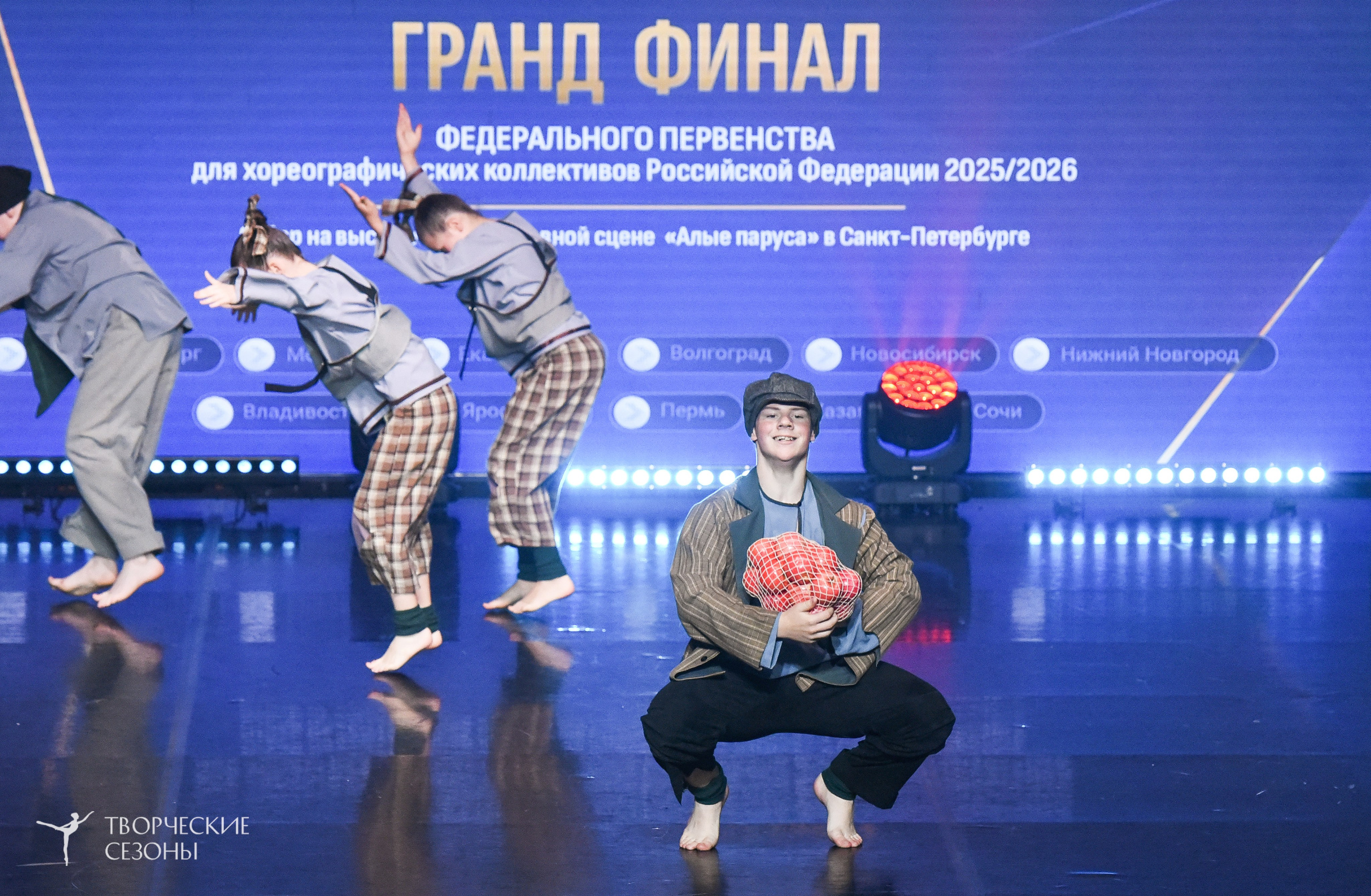 22.06.2026-23.06.2026 «Творческие Сезоны» Финал первенства «Всероссийская танцевальная олимпиада» г. Санкт-Петербург. Медиастудия Фото Концепт