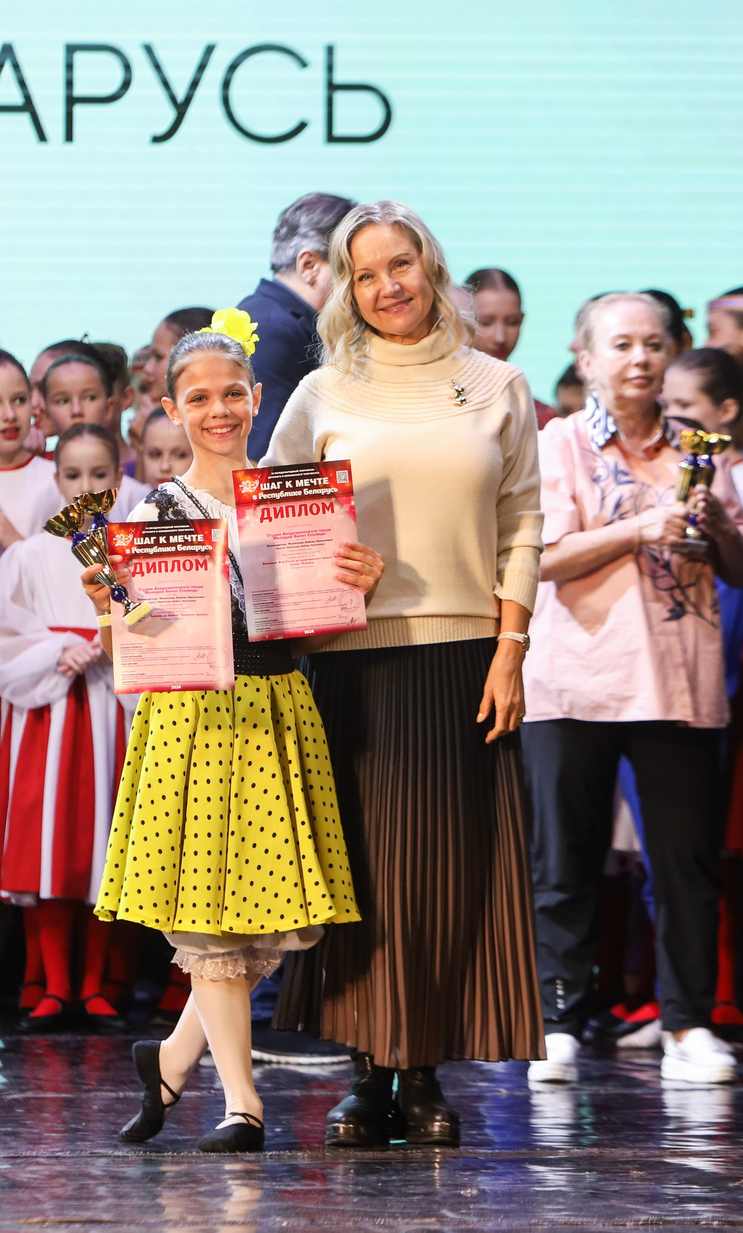 Фестивальное движение «Шаг к мечте» г. Минск. Медиастудия Фото Концепт