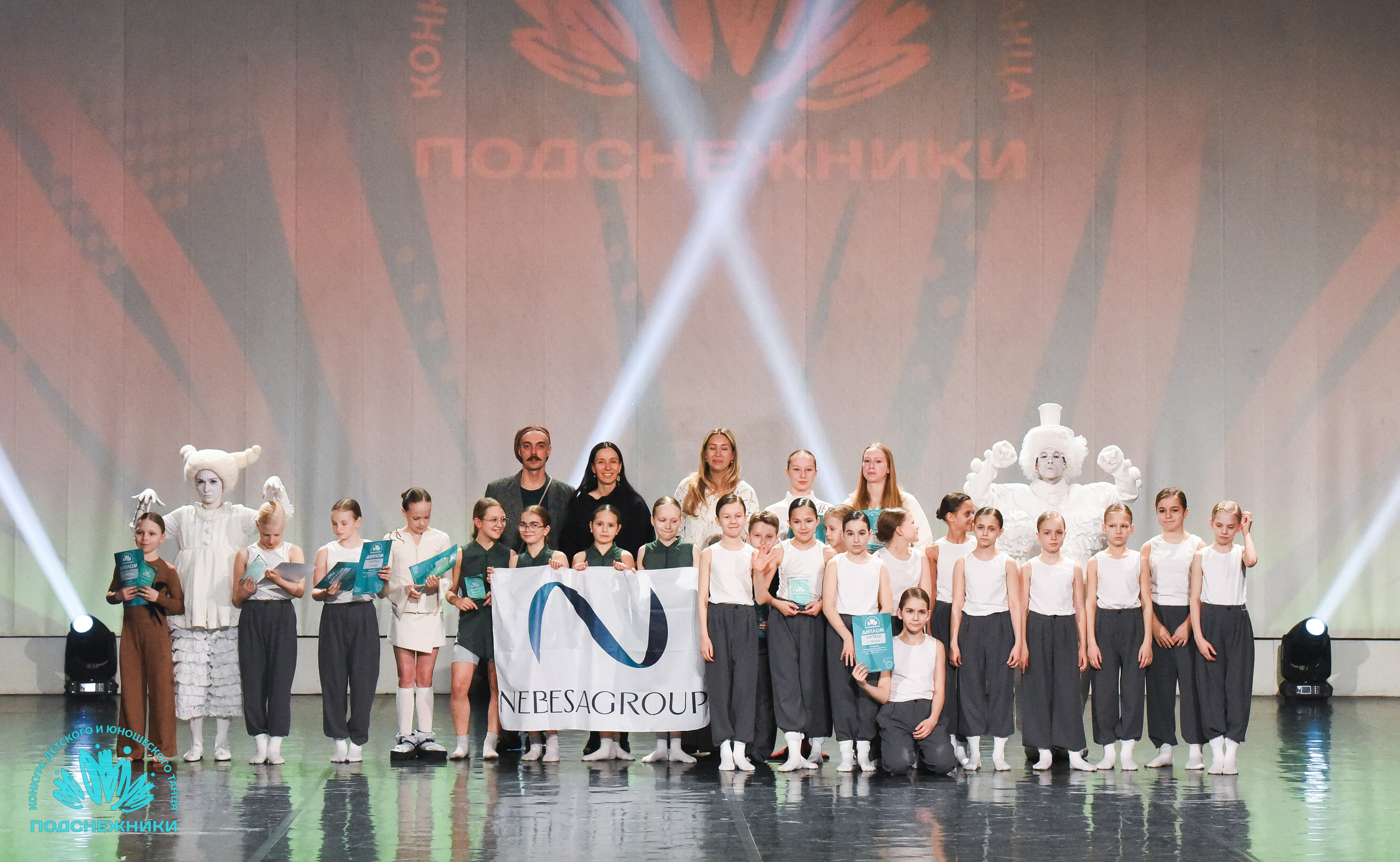 15.04.2026 Всероссийский конкурс детского и юношеского творчества «ПОДСНЕЖНИКИ». Медиастудия Фото Концепт