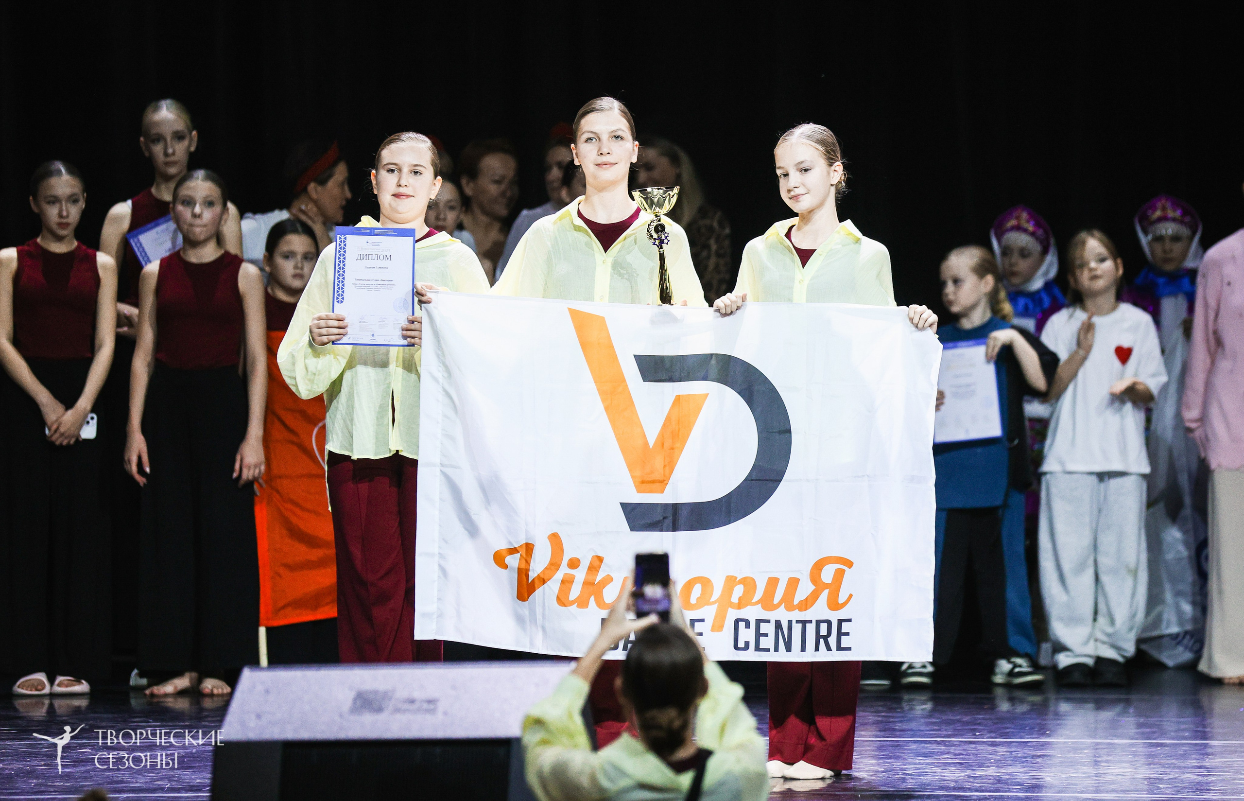 29.11.2025 IV Всероссийский конкурс «Всероссийская Танцевальная Олимпиада» г. Казань. Медиастудия Фото Концепт