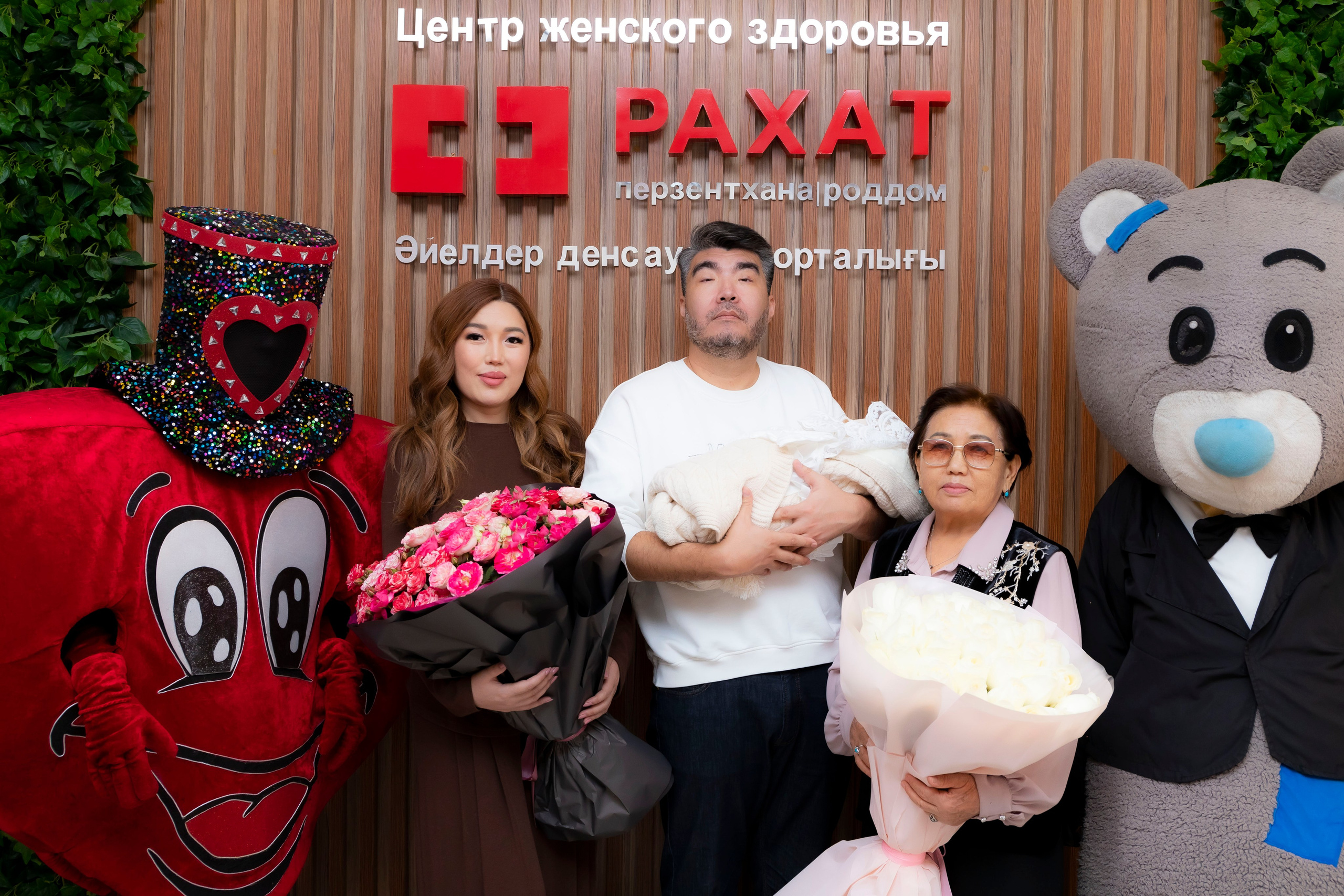 Выписка Рахат. Фотограф
