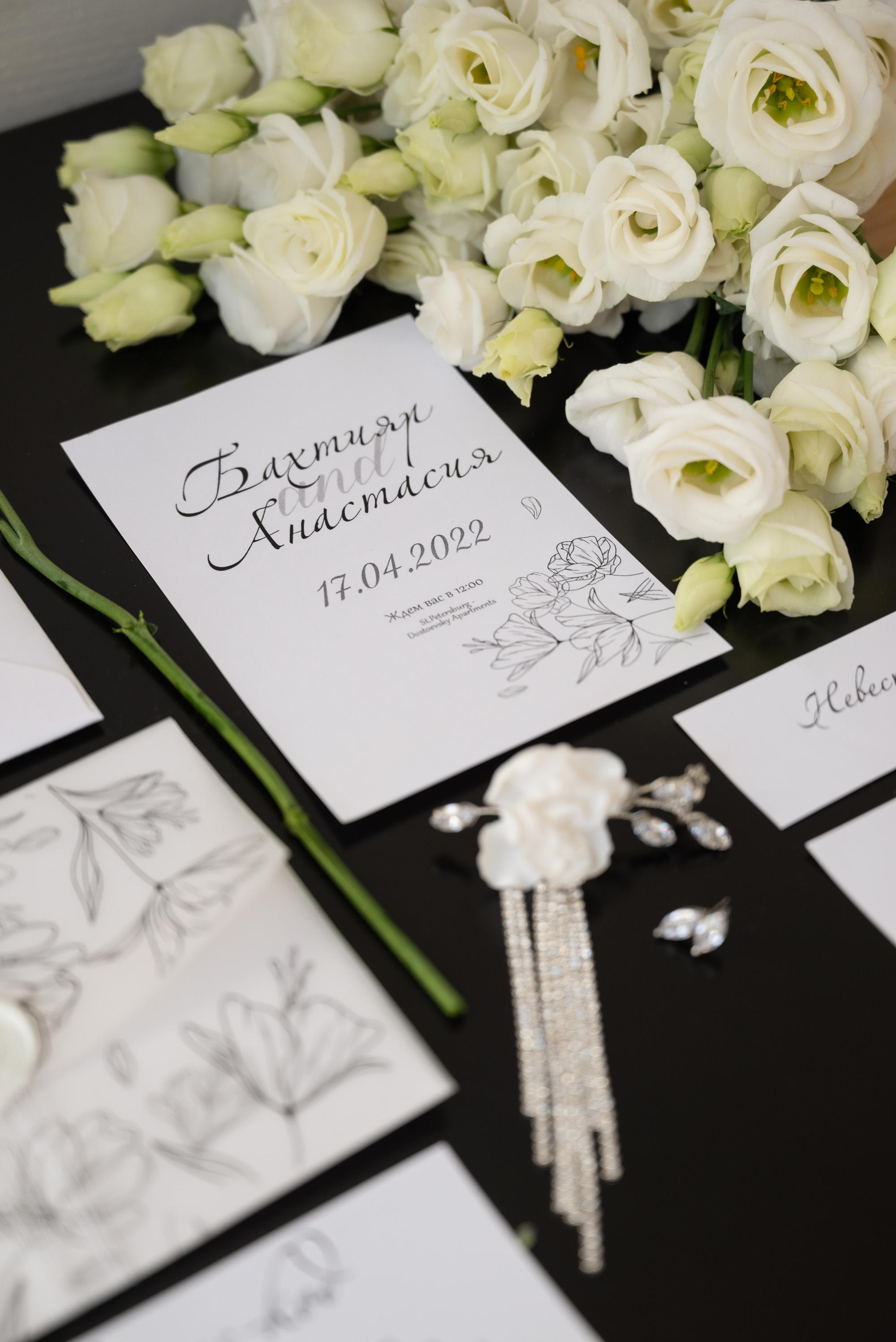 Бахтияр и Анастасия | 17.04.22. Свадебный фотограф в Санкт-Петербурге Владислава Тюльпина