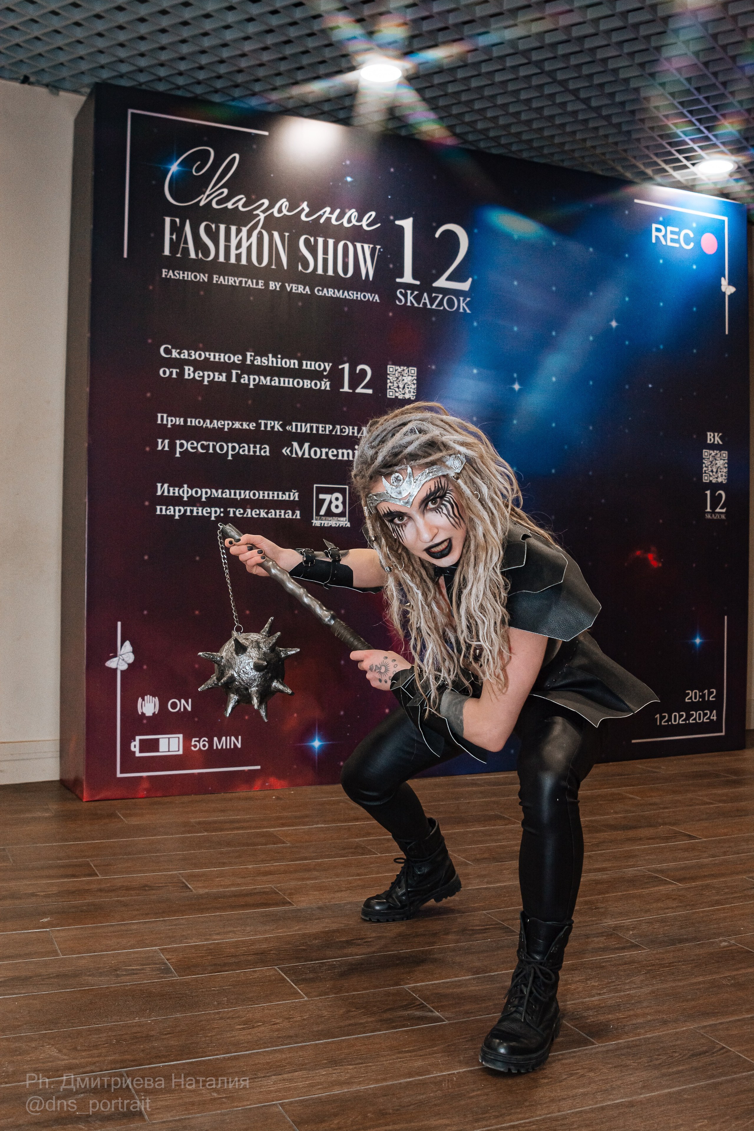 Сказочное Fashion шоу «12». Портретный фотограф в Санкт-Петербурге Дмитриева Наталия