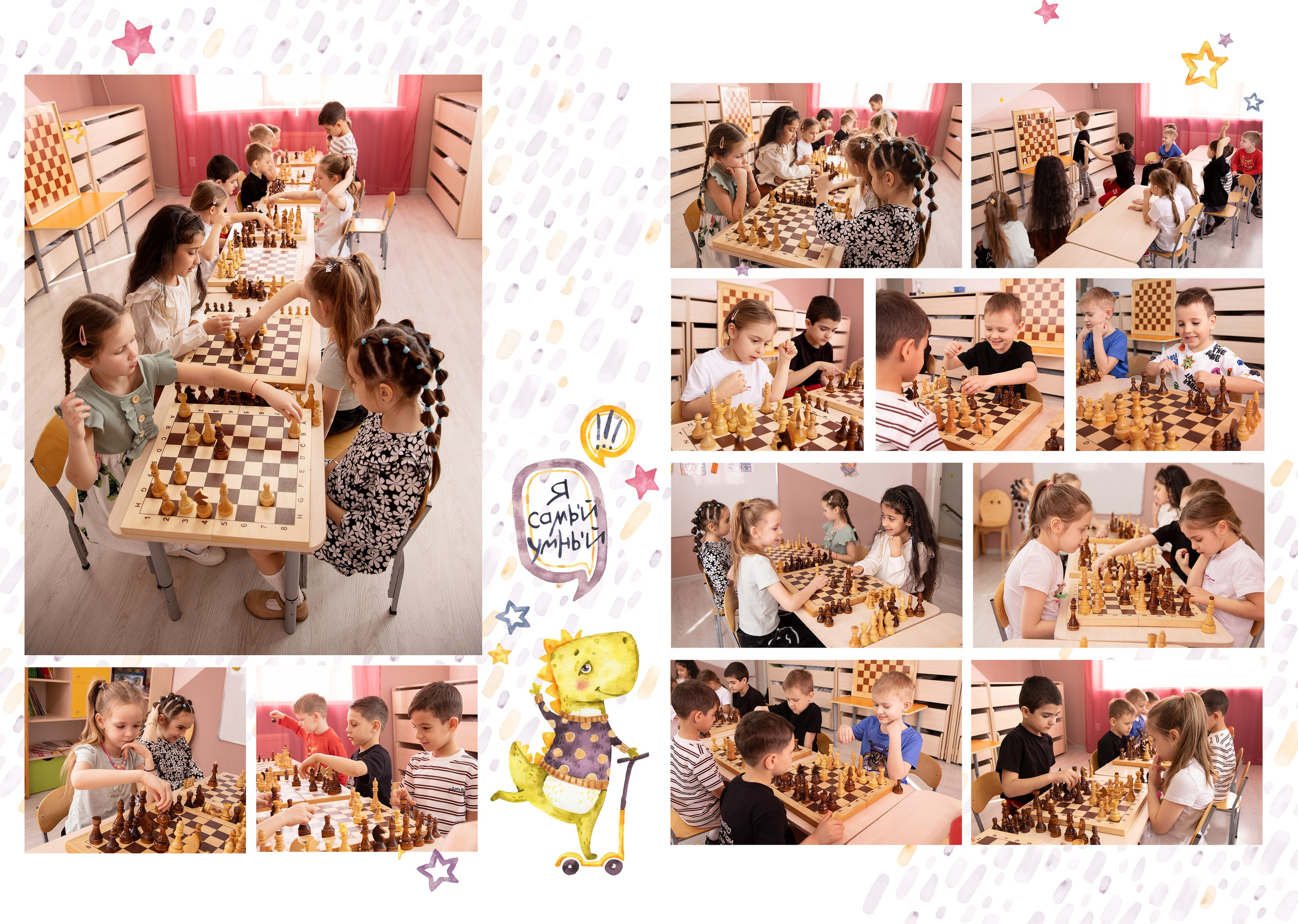 Дизайн Динозавры+Единорожки. Школьный фотограф в Краснодаре Юлия Войлова