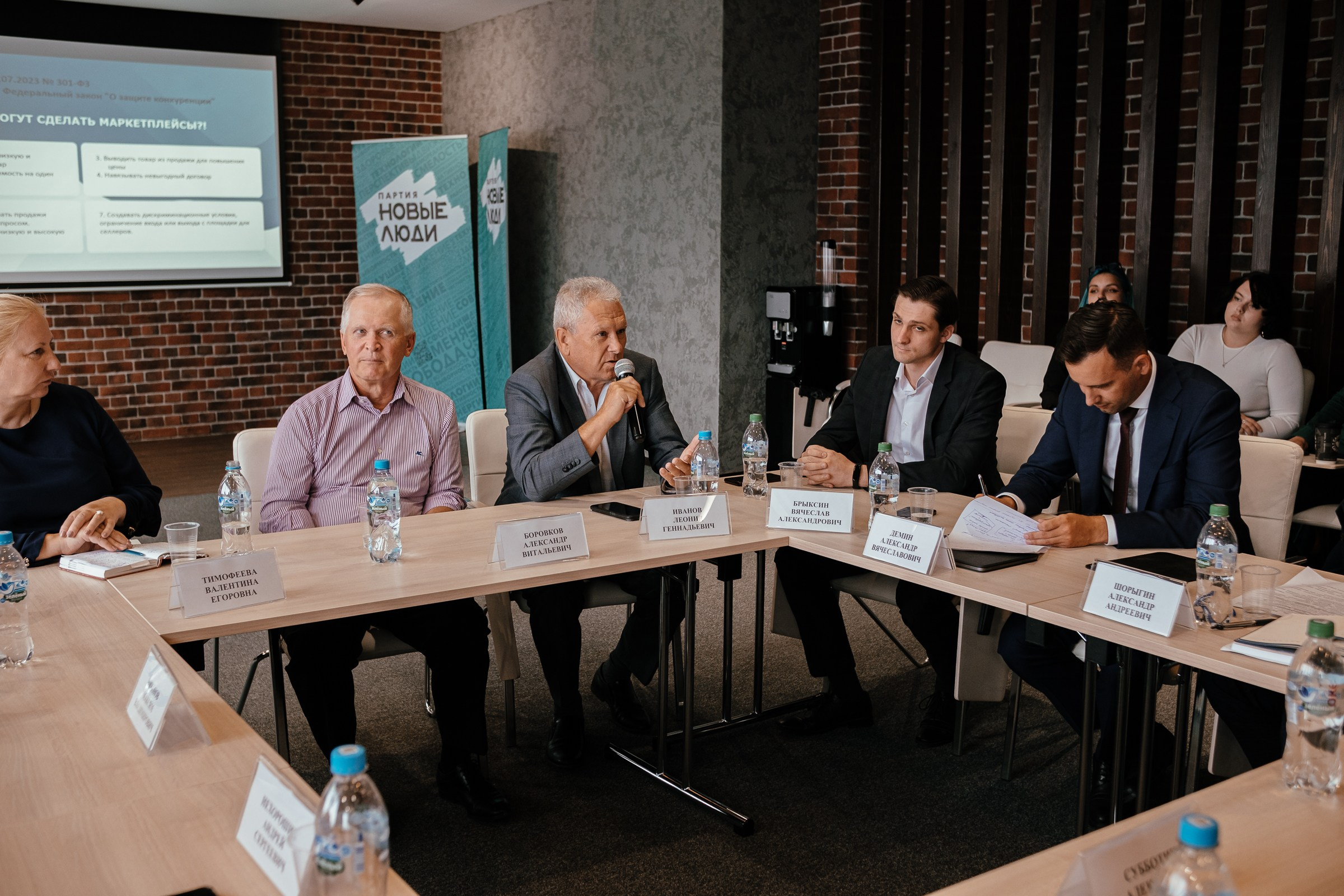 Партия «Новые Люди»