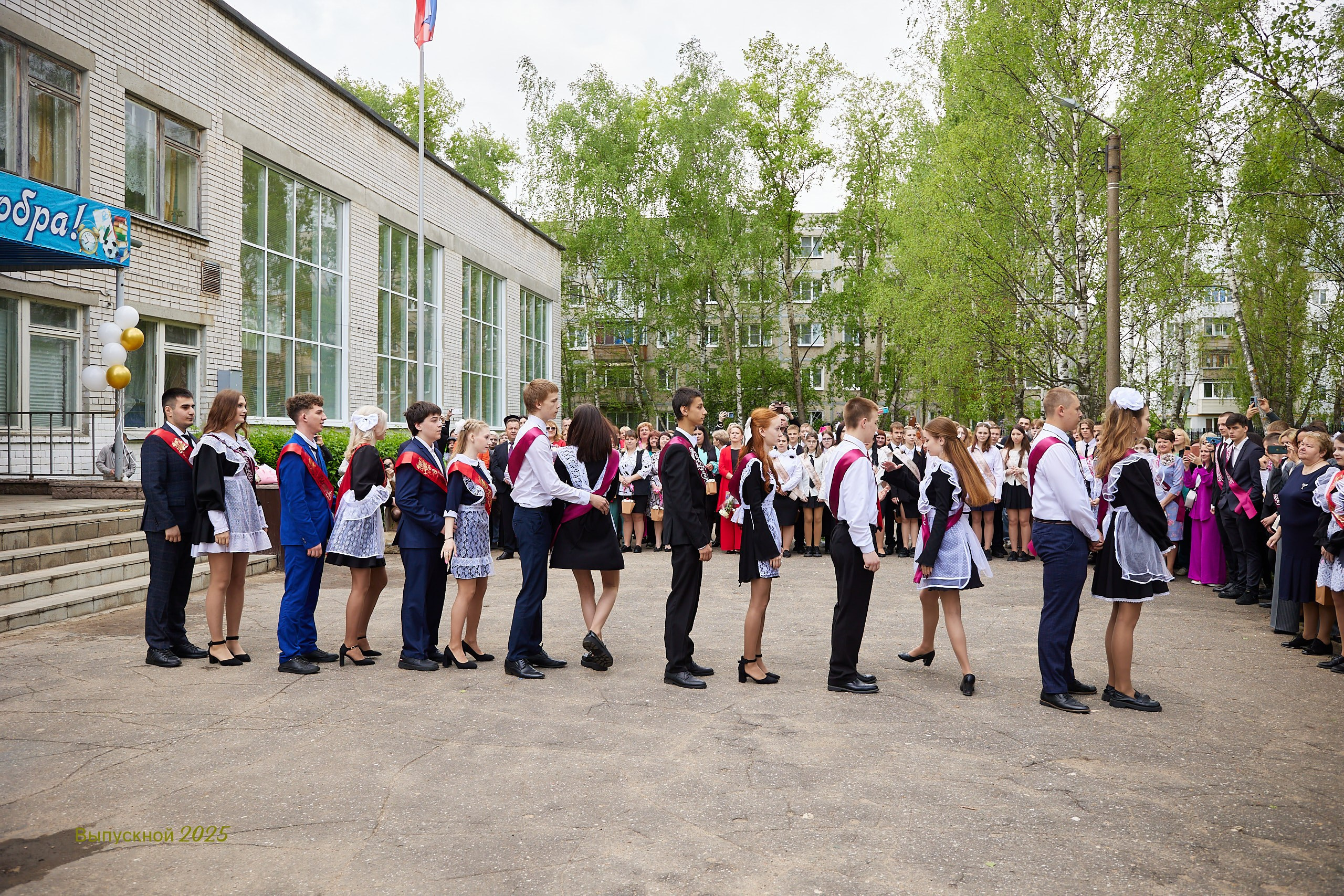 Выпускной «Прощай школа» 2025 год. Спортивный фотограф Некрасов Денис