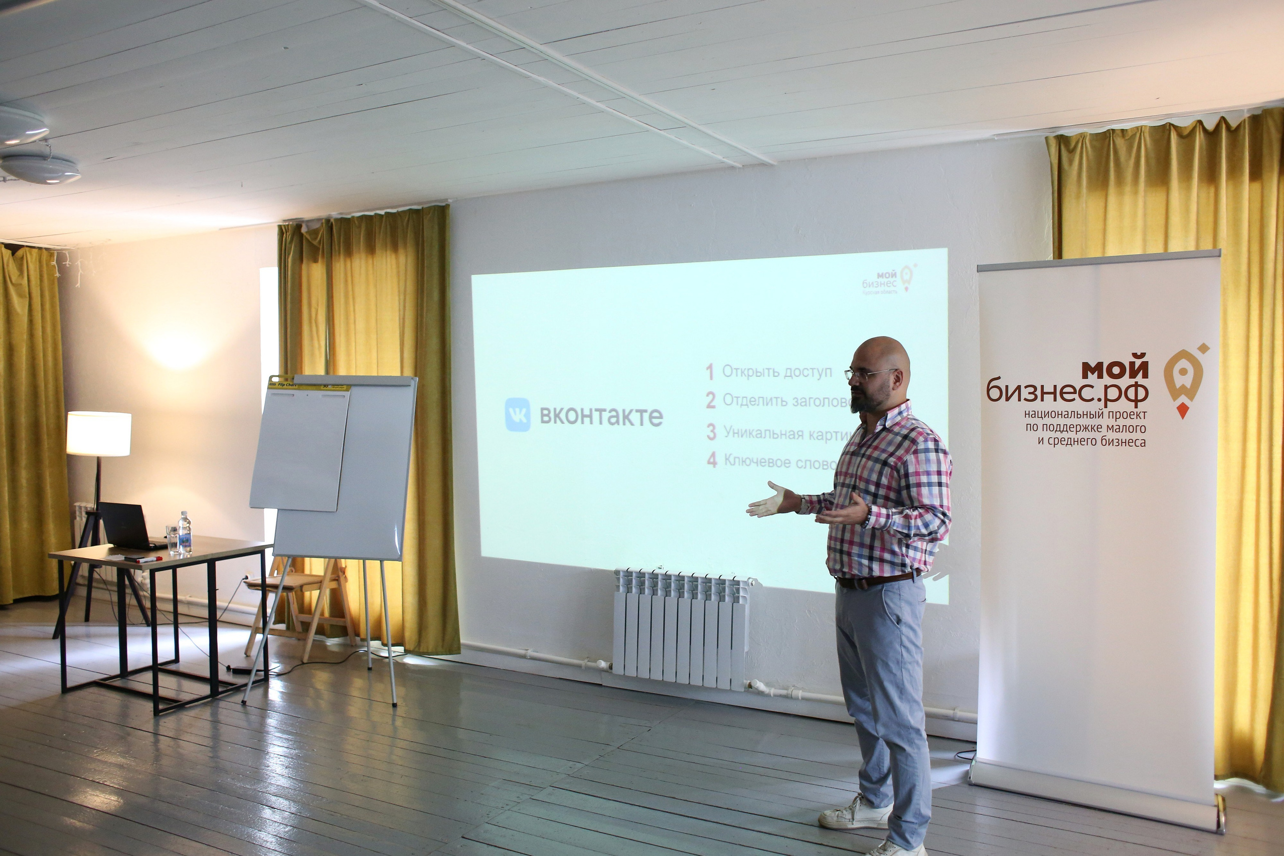 Бизнес-ретрит. Фотограф Яков Поспехов