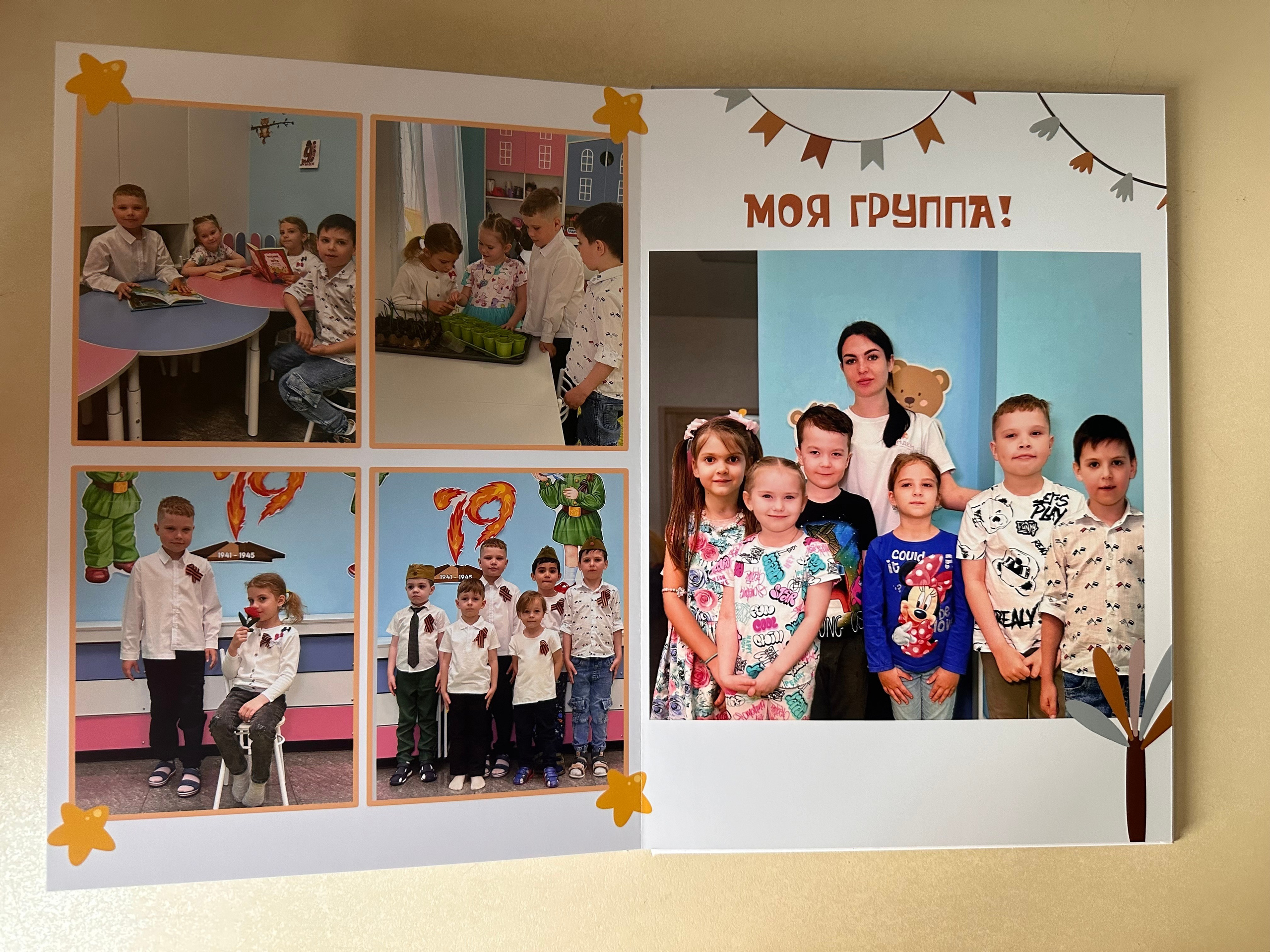 Выпускной альбом Лев. Фотограф г. Пенза — Светлана Зойкина