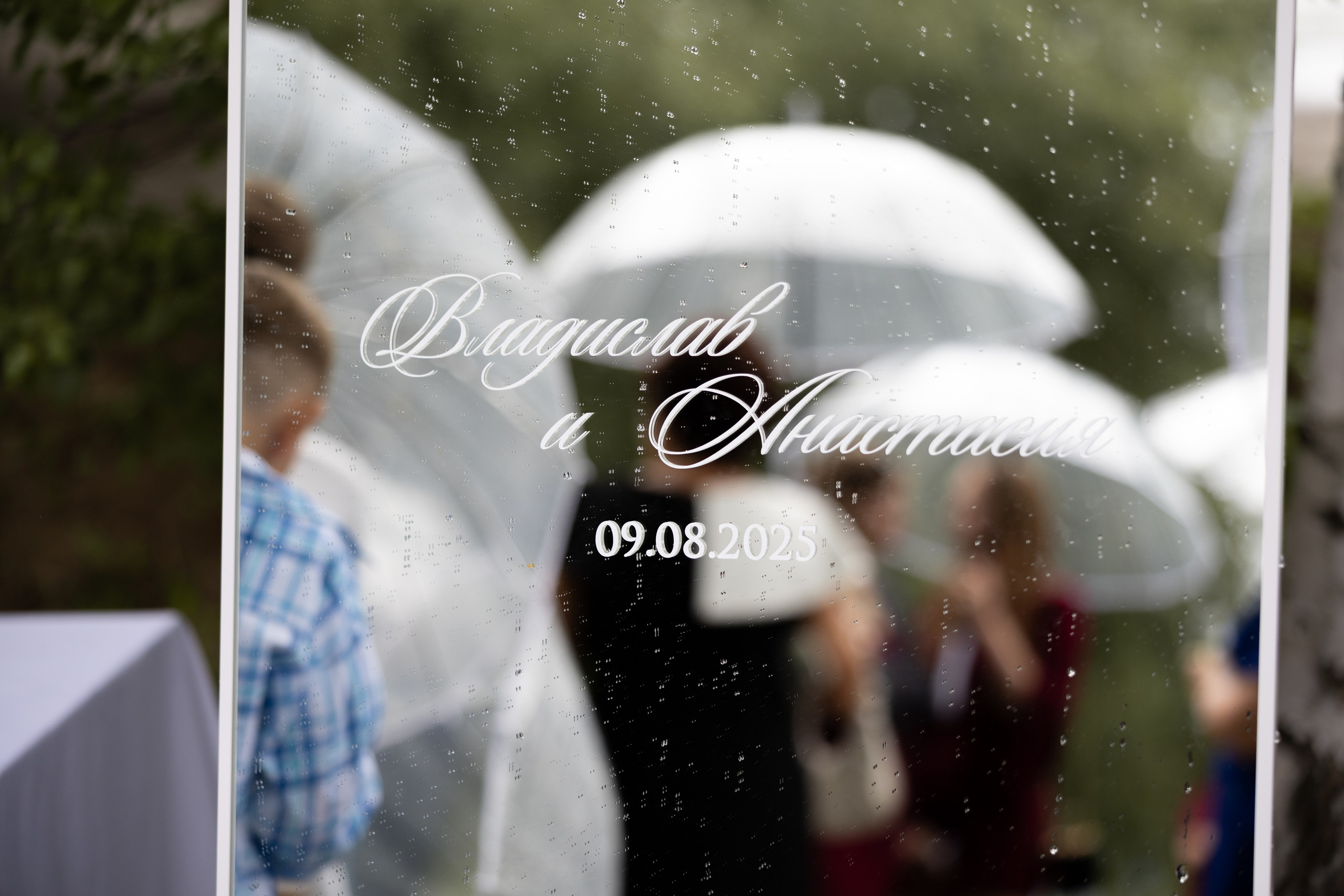 В & А. BLISSKA EVENTS