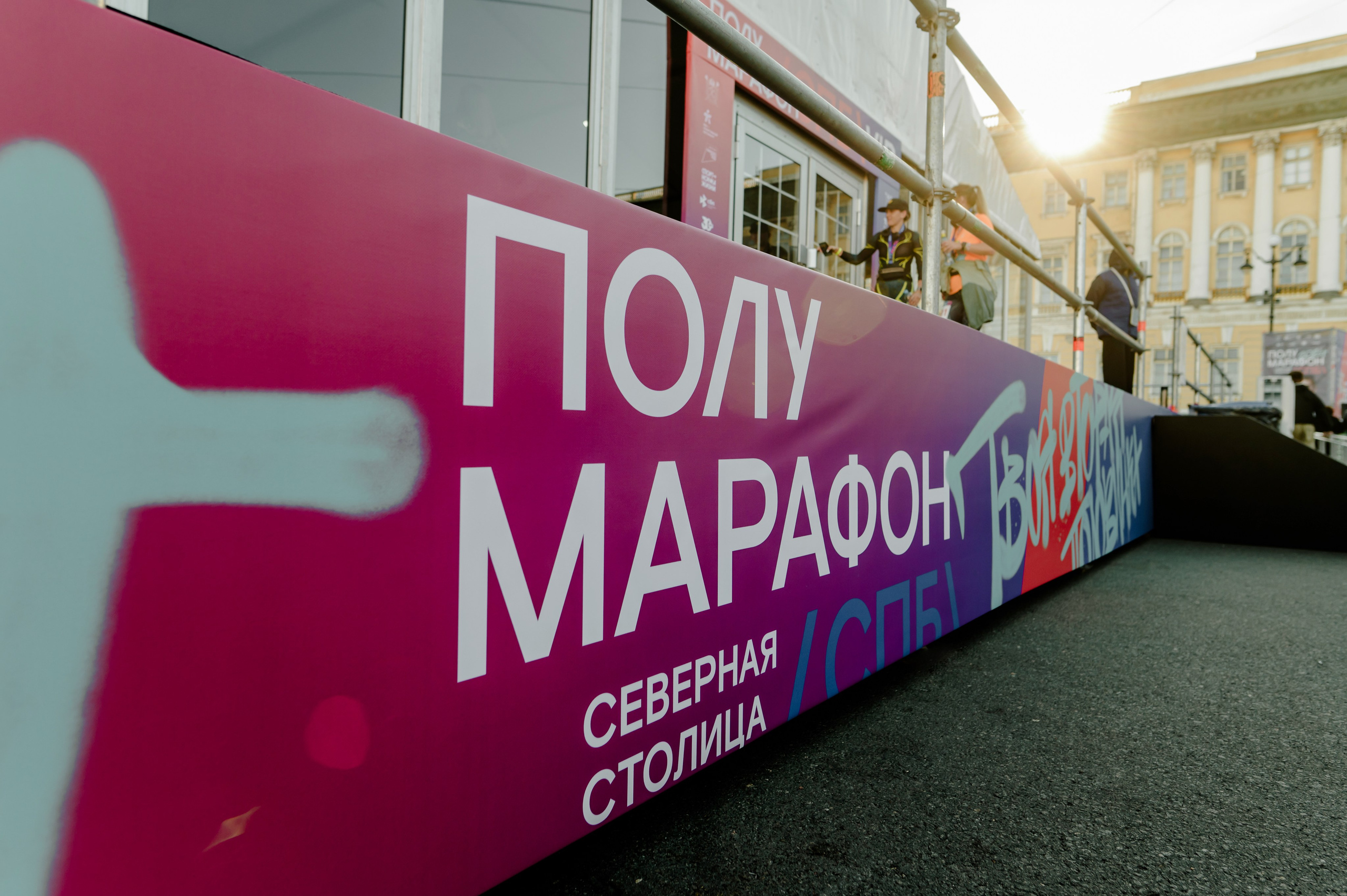 Забеги. Свадебный и семейный фотограф Евгения Кононова