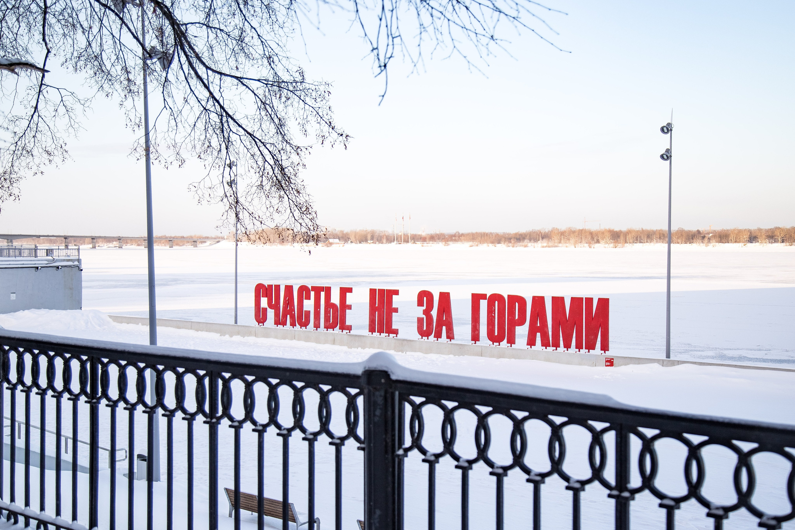 Report: Пермь зимой. Фотограф в Перми Любовь Огородова | Авторские туры