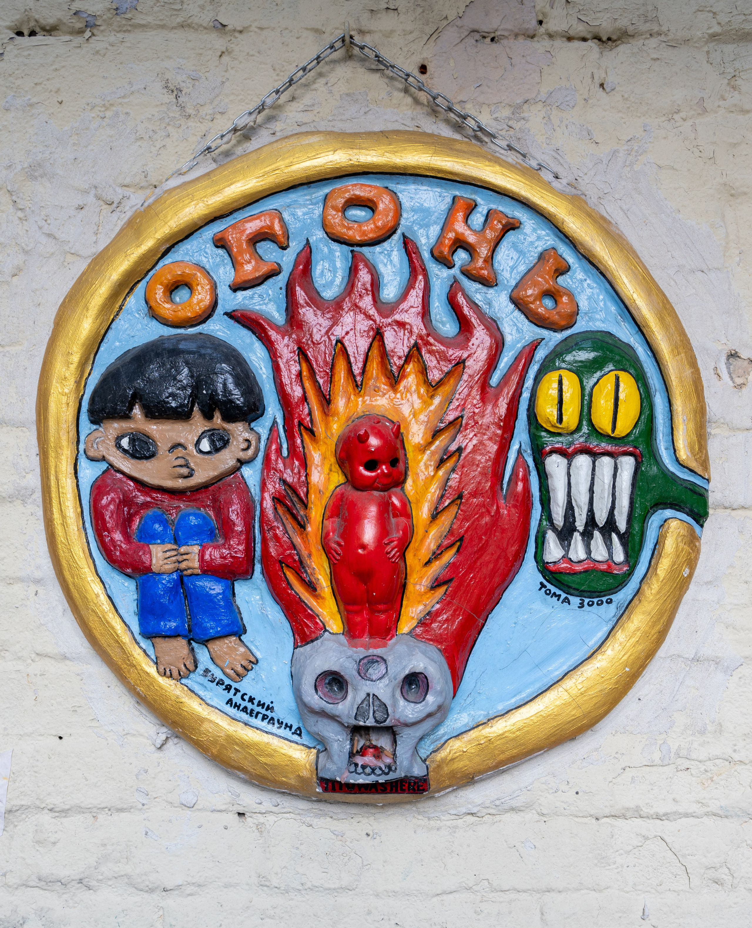 20250329 Лубянка — Чистые пруды. Дмитрий Ремизов. Фотография, как хобби