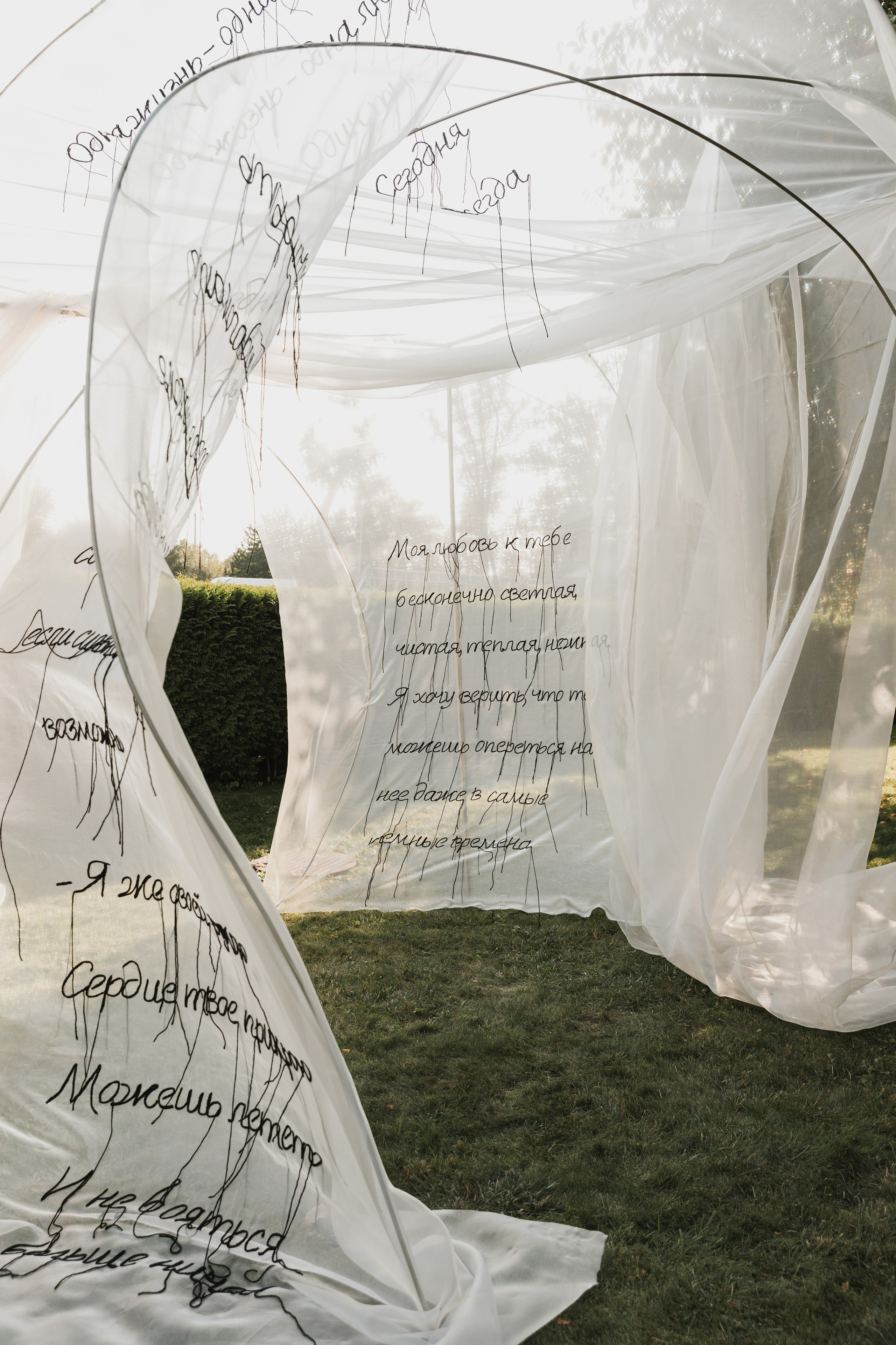 Кира и Дмитрий. Свадебный и портретный фотограф в Калининграде и Москве Марк Юдинцев