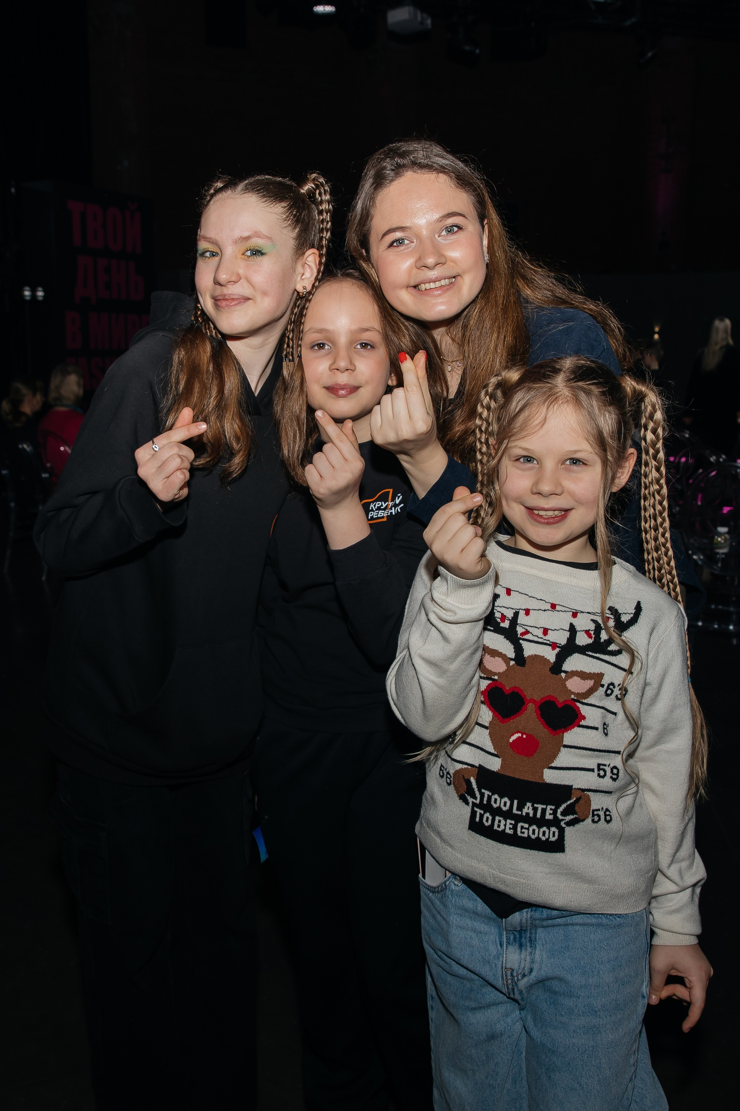 Репортаж: международный детский фестиваль Forum Kids. Фотограф в Санкт-Петербурге Вагнер Юлия