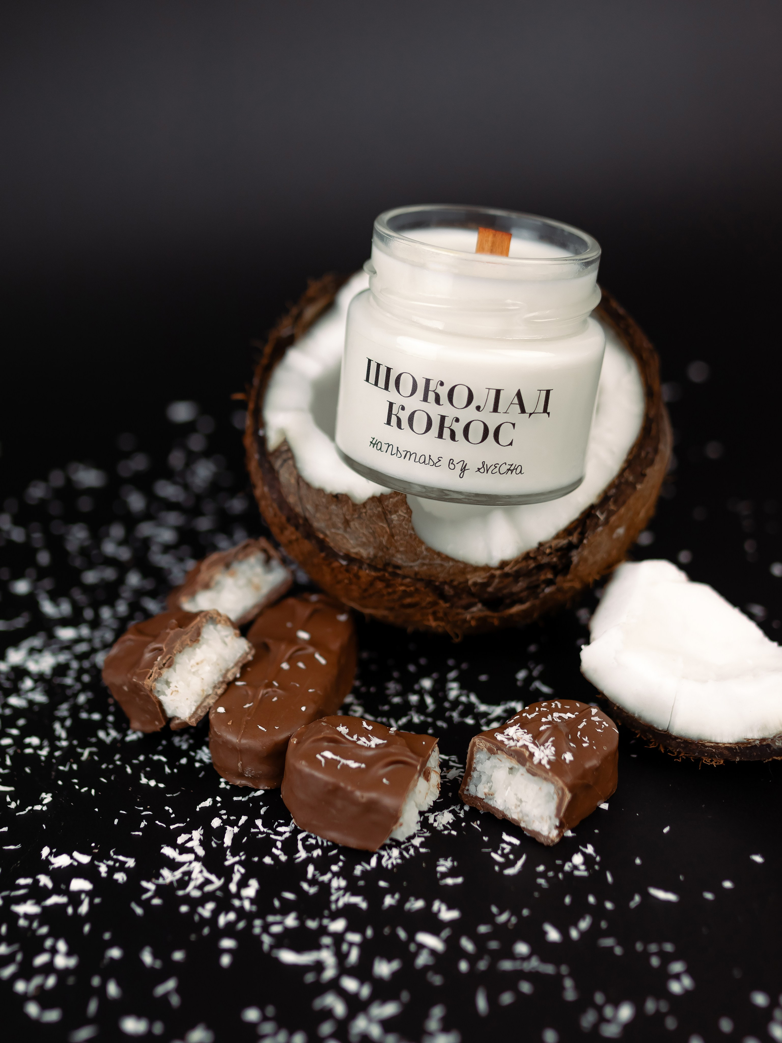 Свечи. Фотограф в Краснодаре Арина Кудряшова