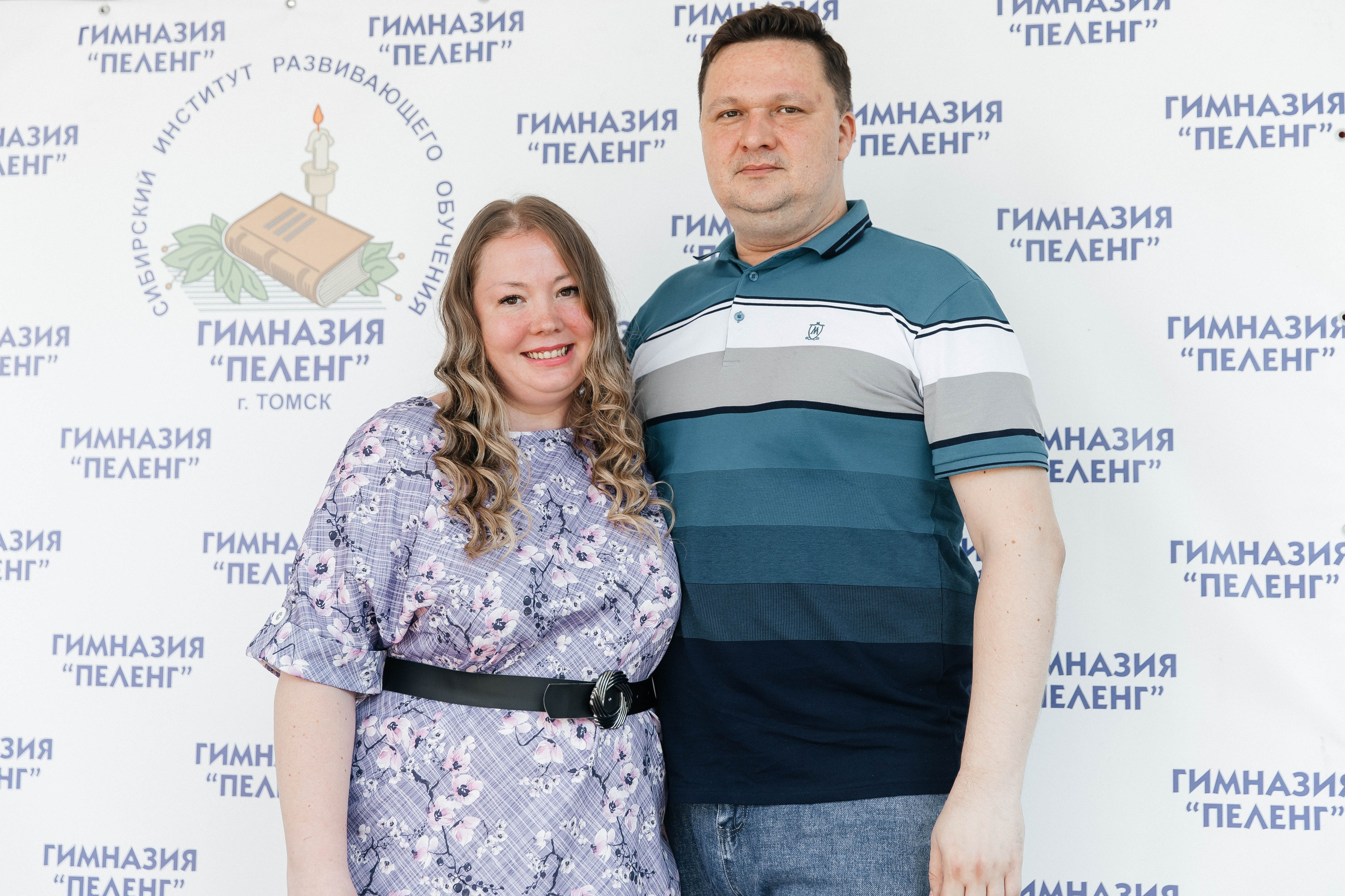 Гимназия Пеленг. _Carpe diem_