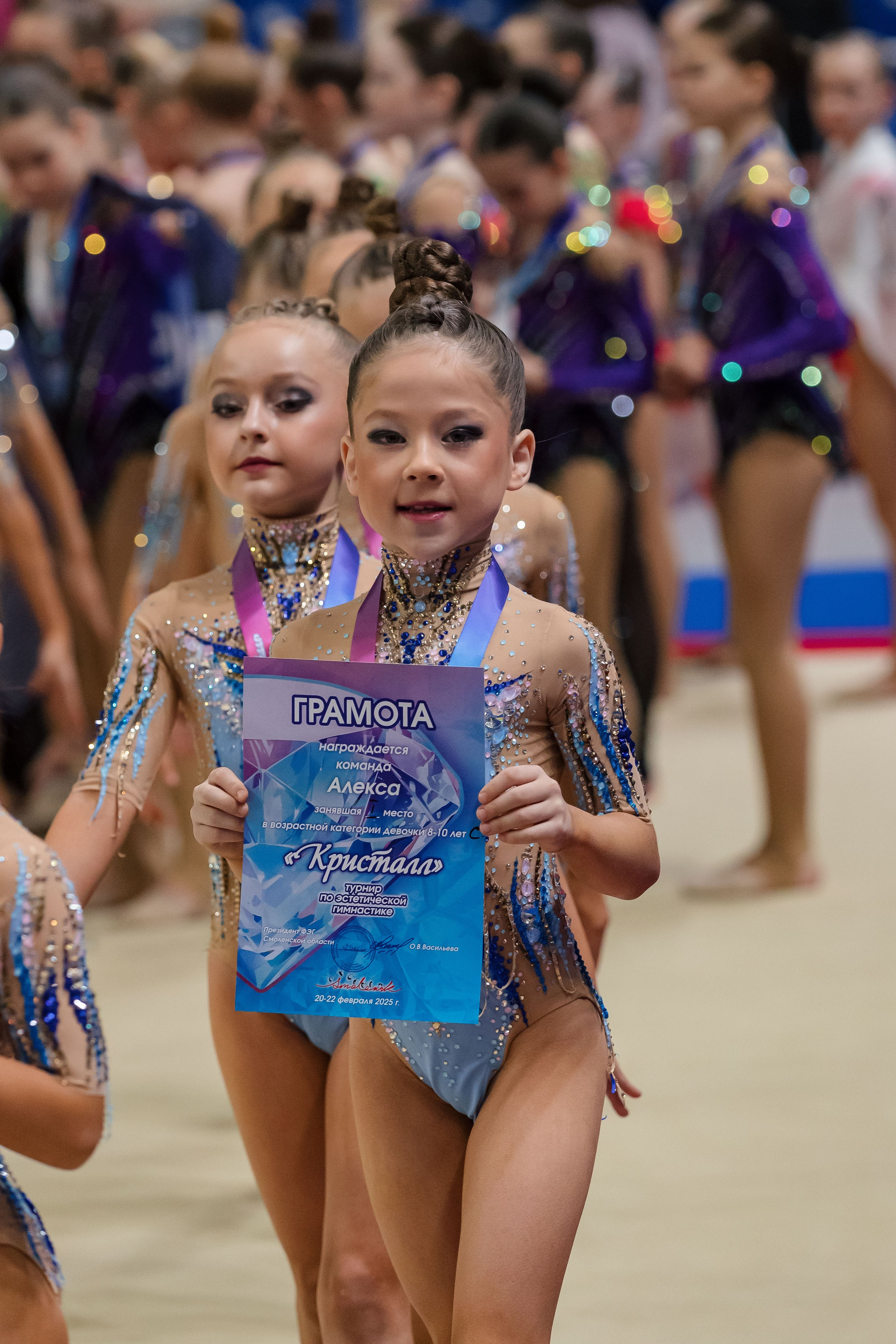 Первенство ЦФО РФ в Смоленске. 2025. Спортивный фотограф Александр Васильев. RG и AGG