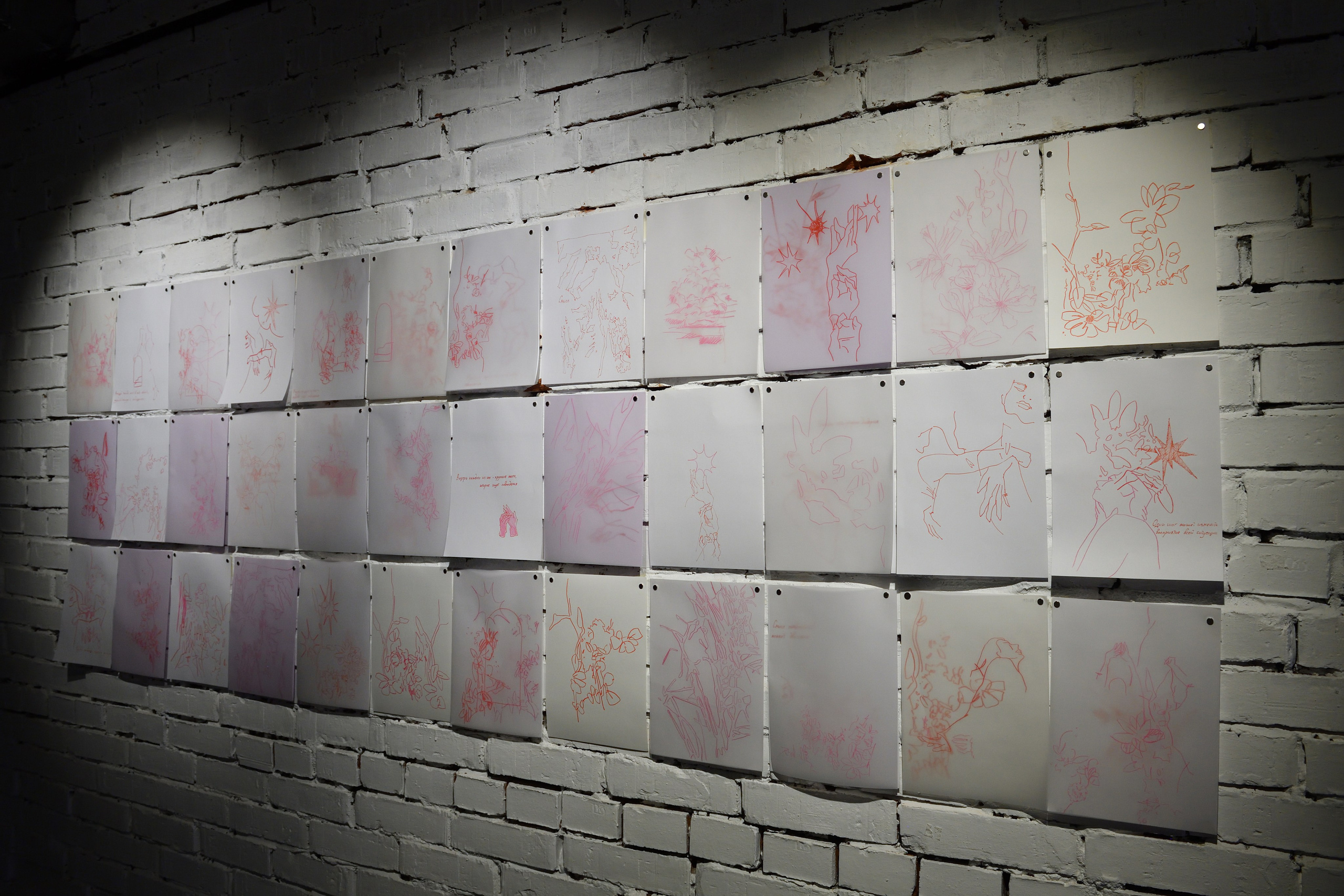 У (единение) дуэтная выставка. Современный художник в Москве Анастасия Малиновская