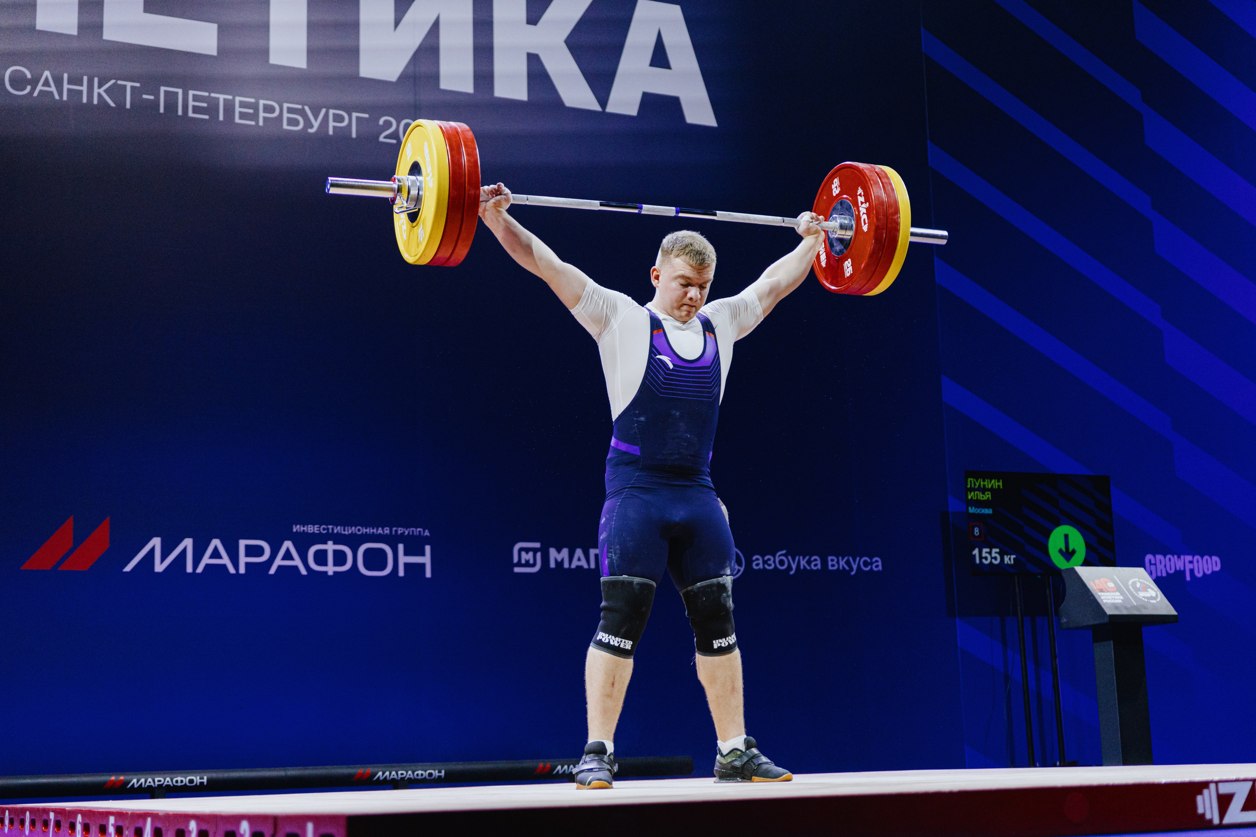 Чемпионат России по тяжелой атлетике 2025. Фотограф в Москве и Санкт-Петербурге Дарина