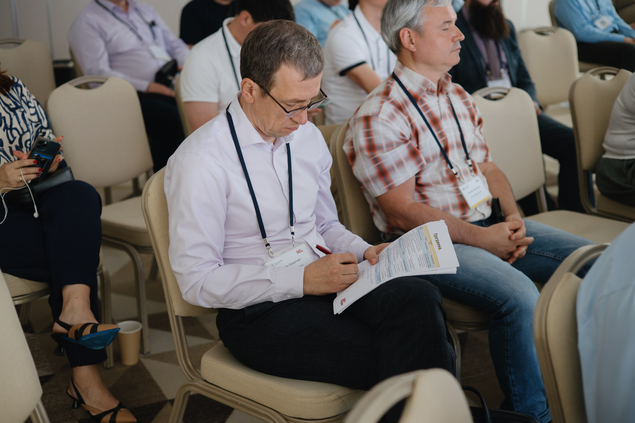 Гильдия 1С (конференция в Москве). Фотограф в Москве и Санкт-Петербурге Дарина