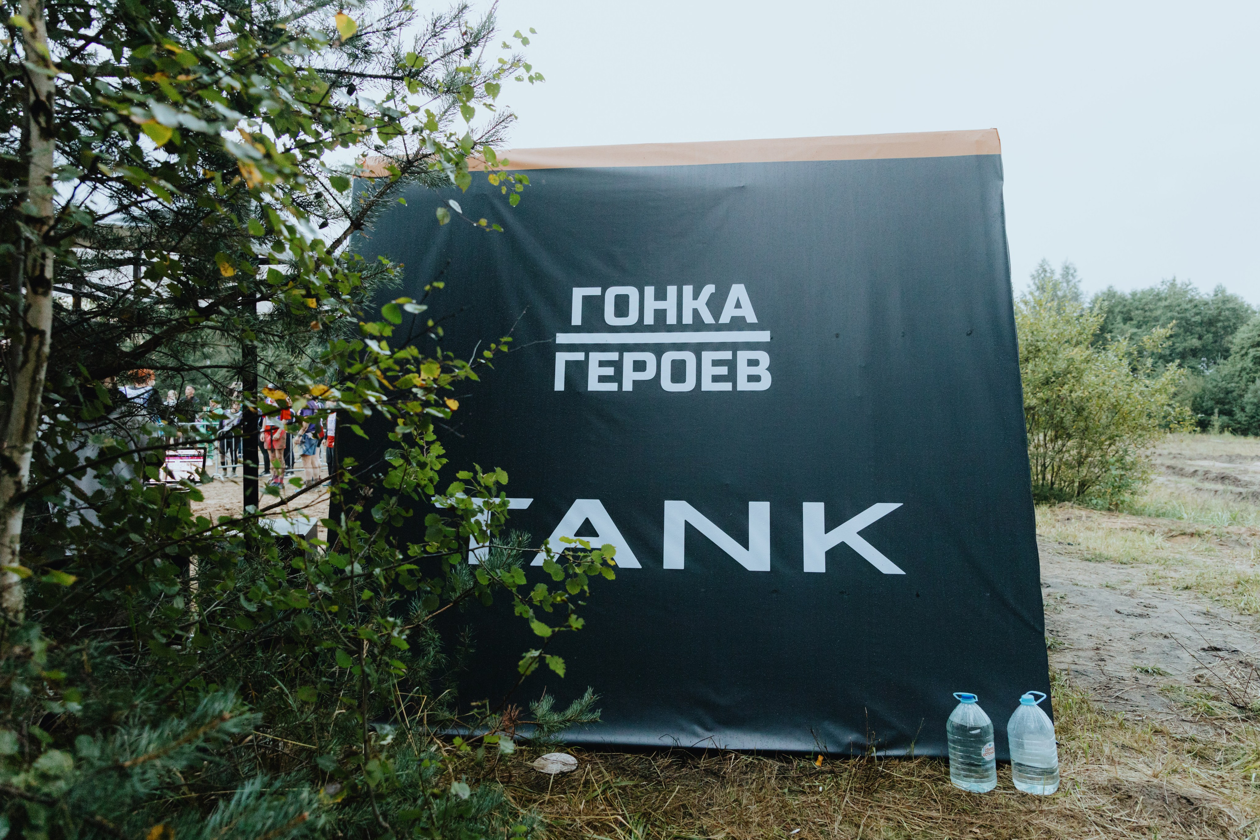 TANK на «Гонке Героев». Фотограф в Москве и Санкт-Петербурге Дарина