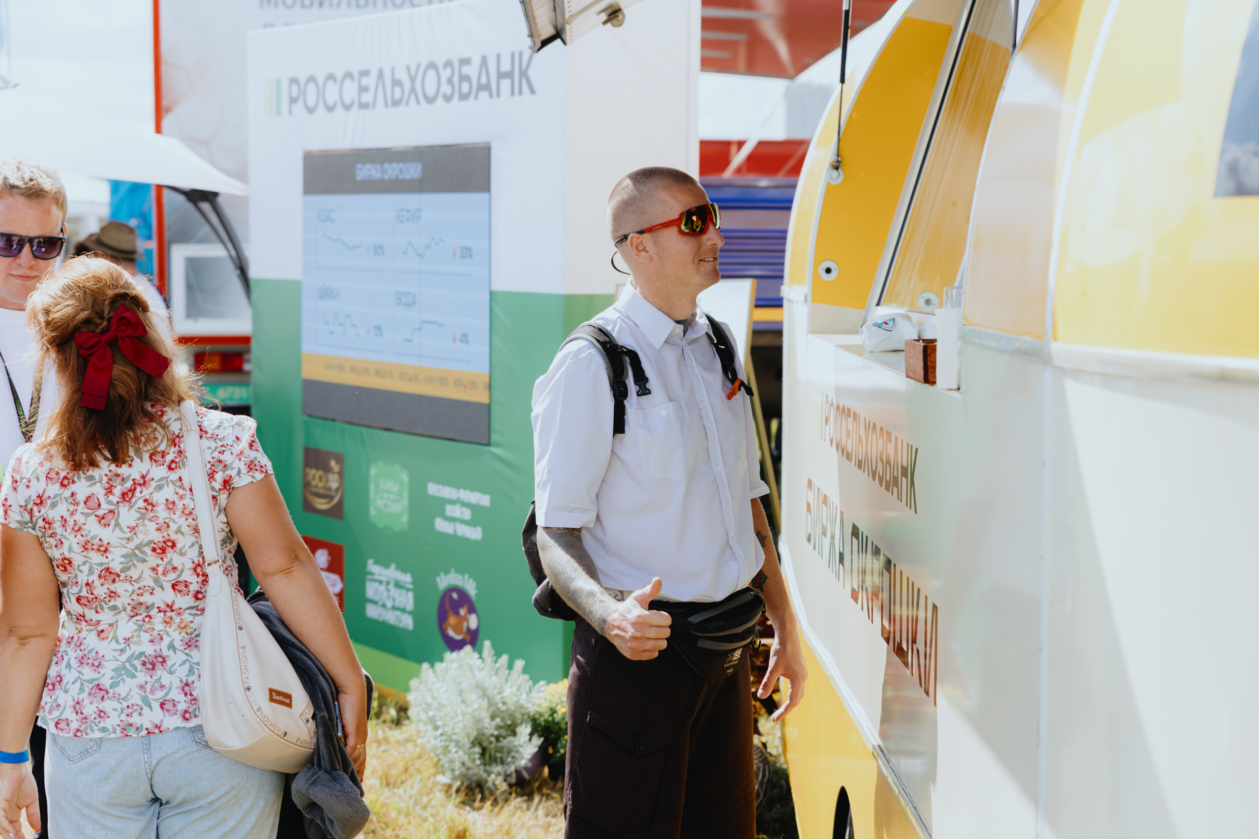 Россельхозбанк. Фотограф в Москве и Санкт-Петербурге Дарина