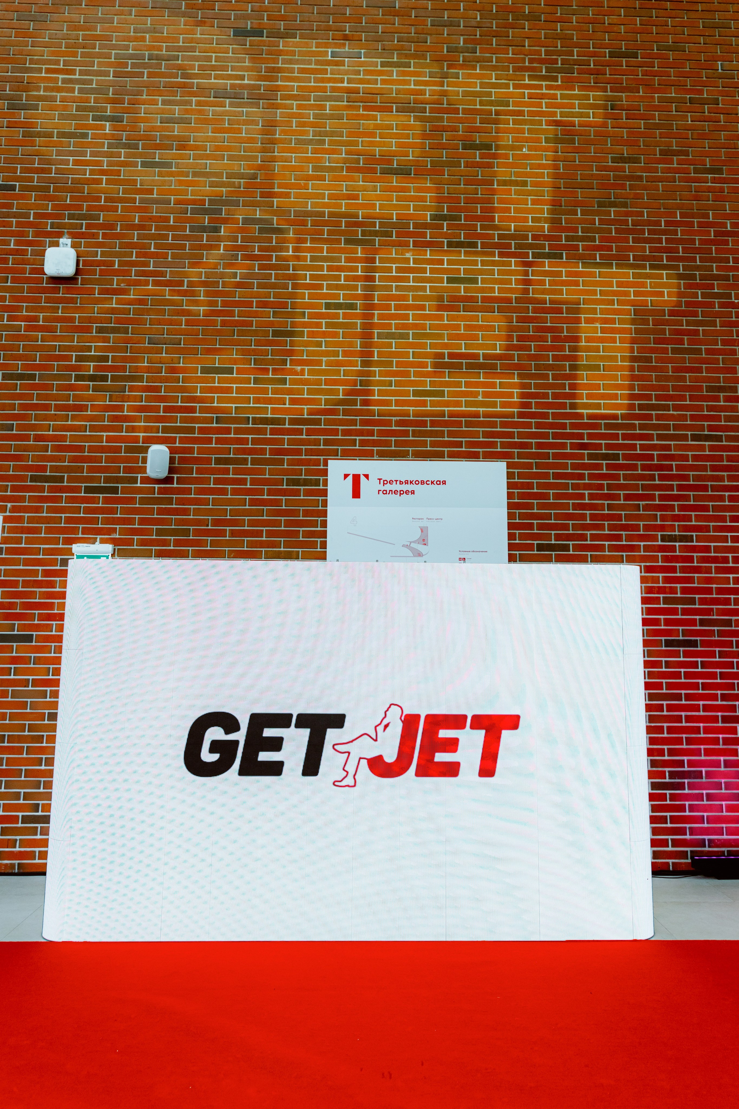 Презентация GET JET в Третьяковской галерее. Фотограф в Москве и Санкт-Петербурге Дарина