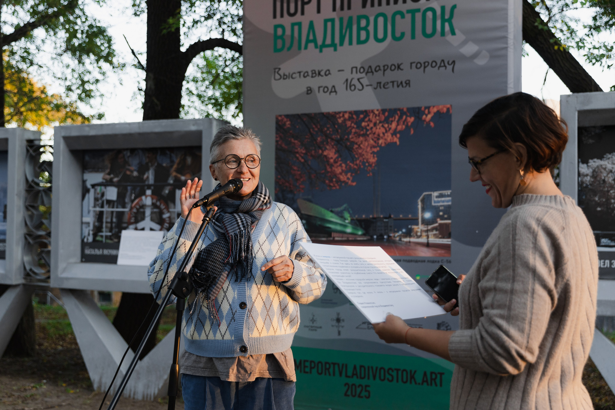 Горожане читают. Takamatsu Miya