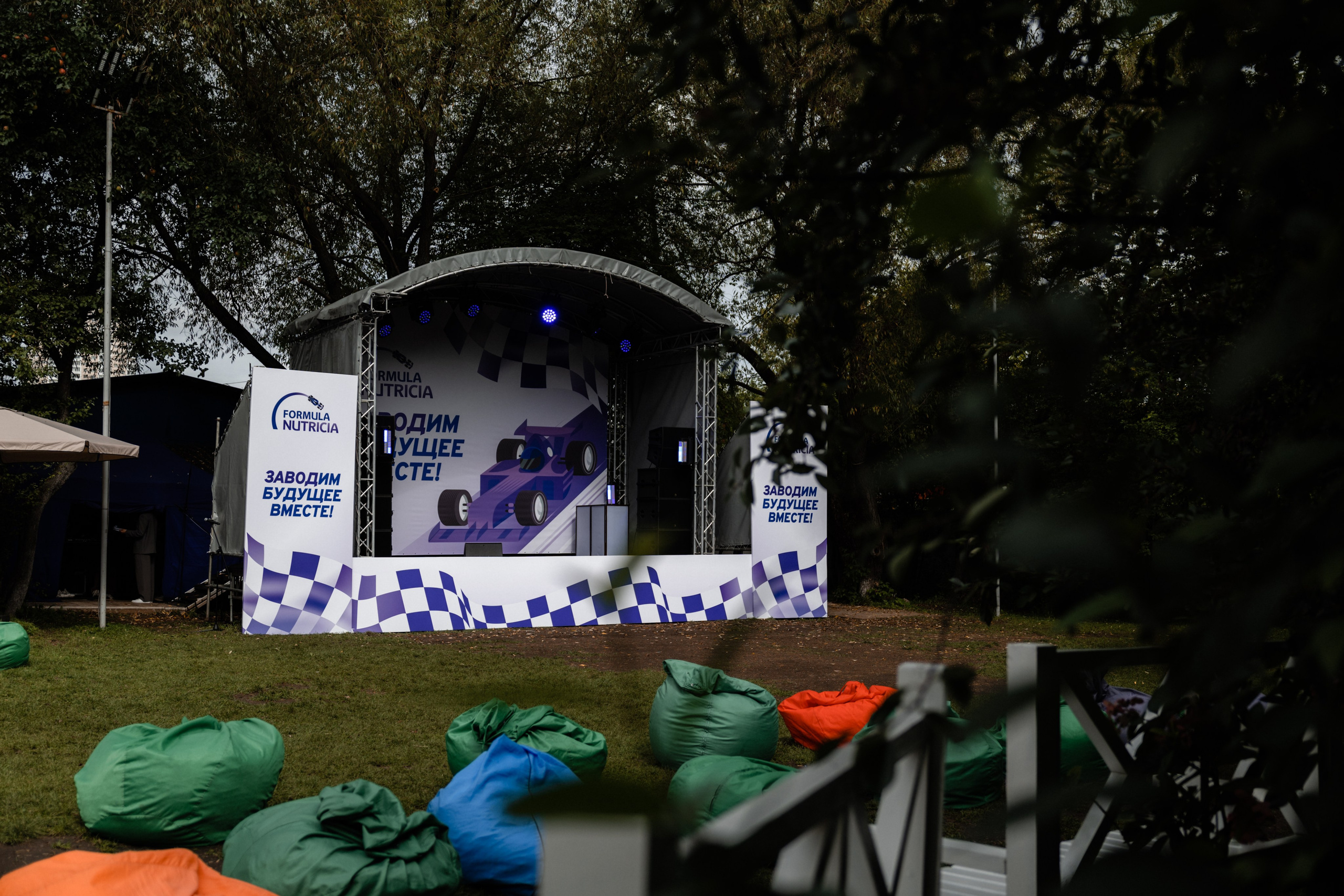 Нутриция. День Семьи. Фотограф и видеограф Мария Банщикова, Солнечногорск, Москва