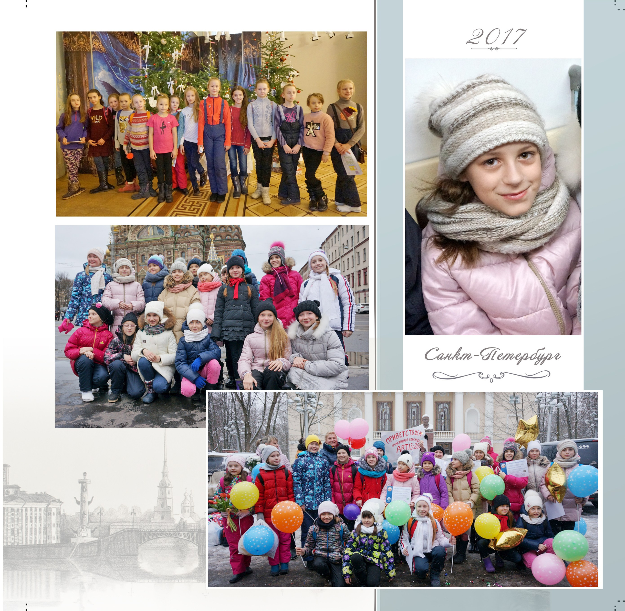 БАЛЕТ. Фотограф Наталья Погодина в г. Обнинске