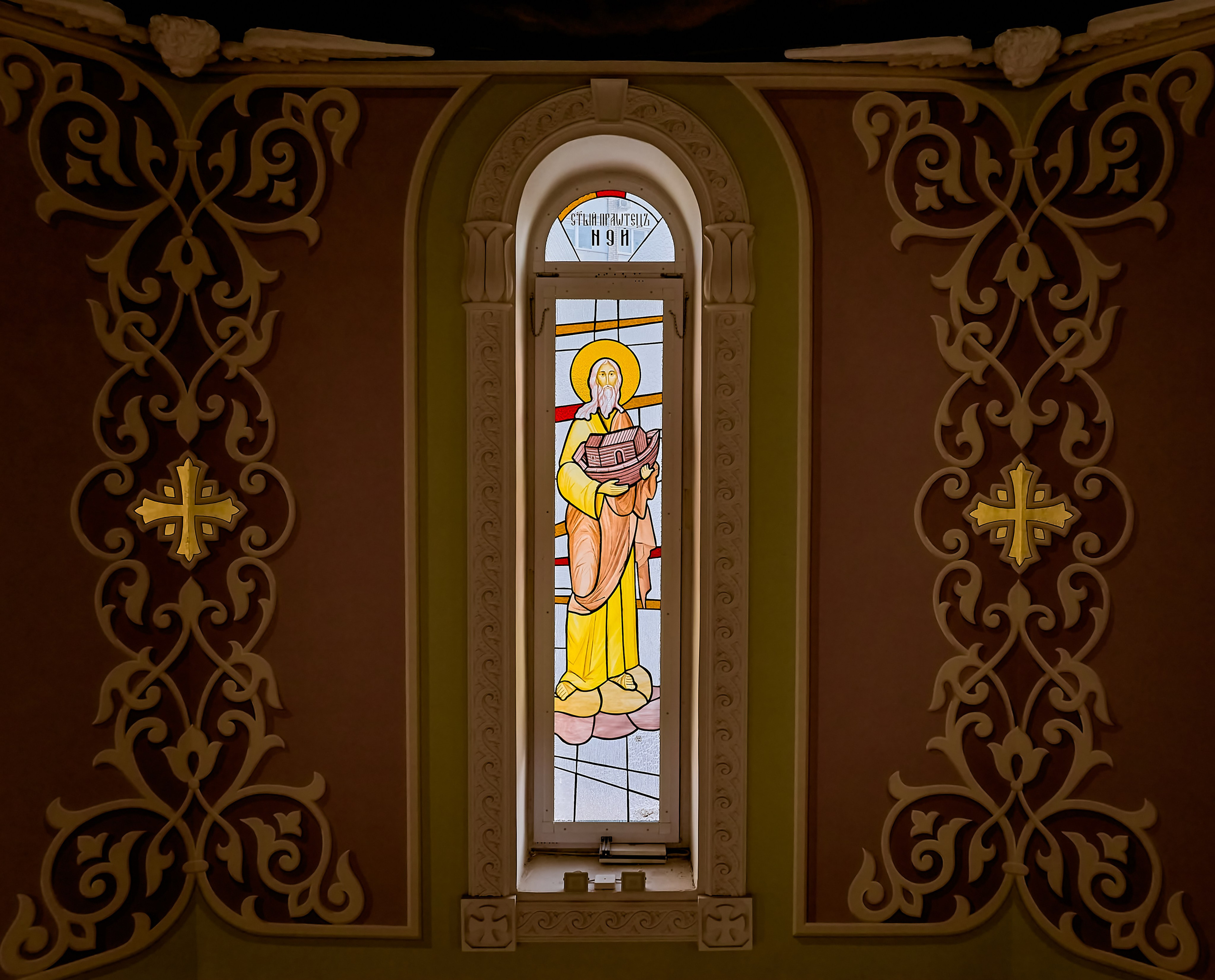 Витражи пророков в барабане купола Храма Пророка Божия Илии. Автор и художник витражей Павел Верхоносцев. Г. Дзержинск