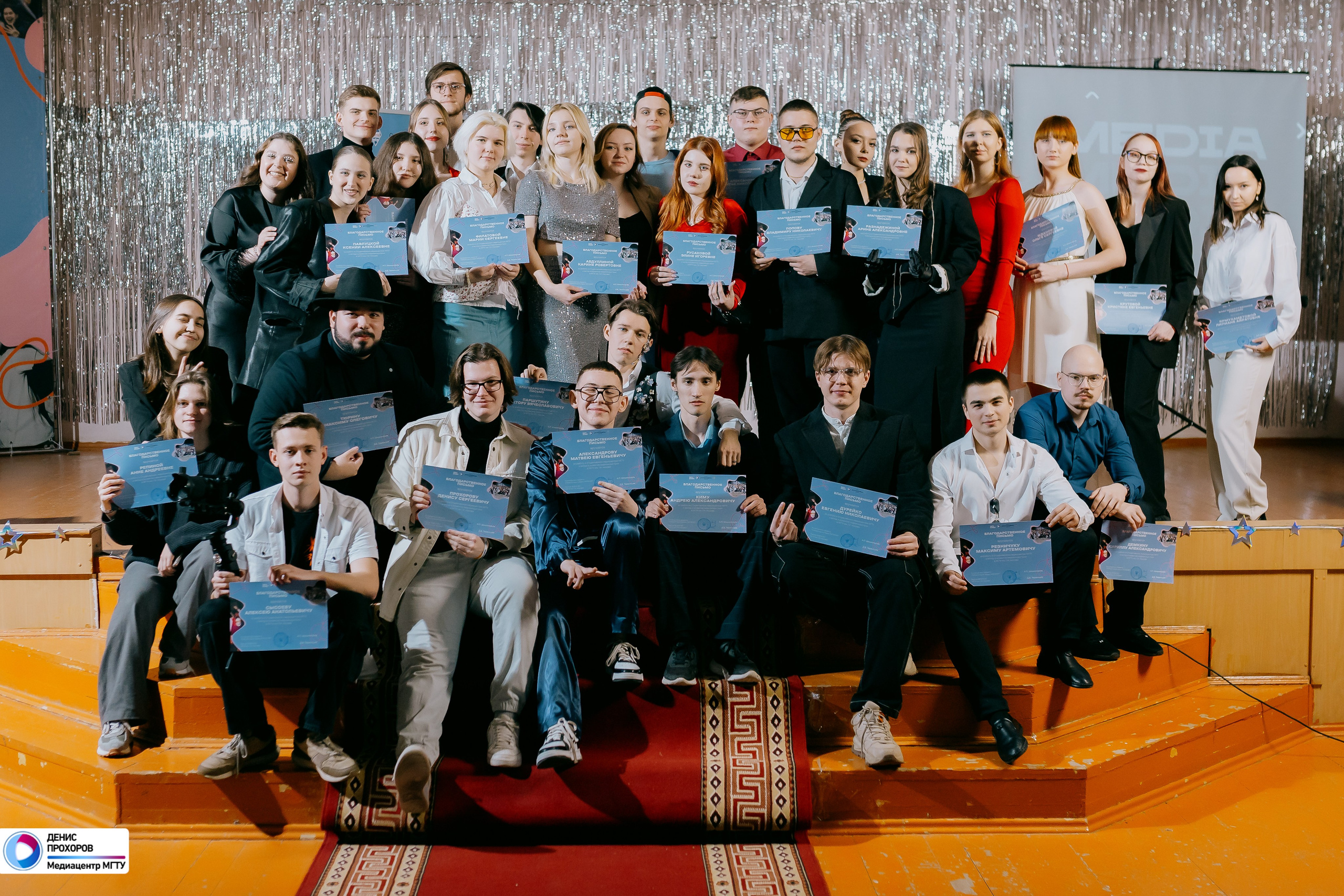 Квартирник «Мет-Гала-Медиа» // 29.11.2024. Денис Прохоров Фотограф в г. Магнитогорск