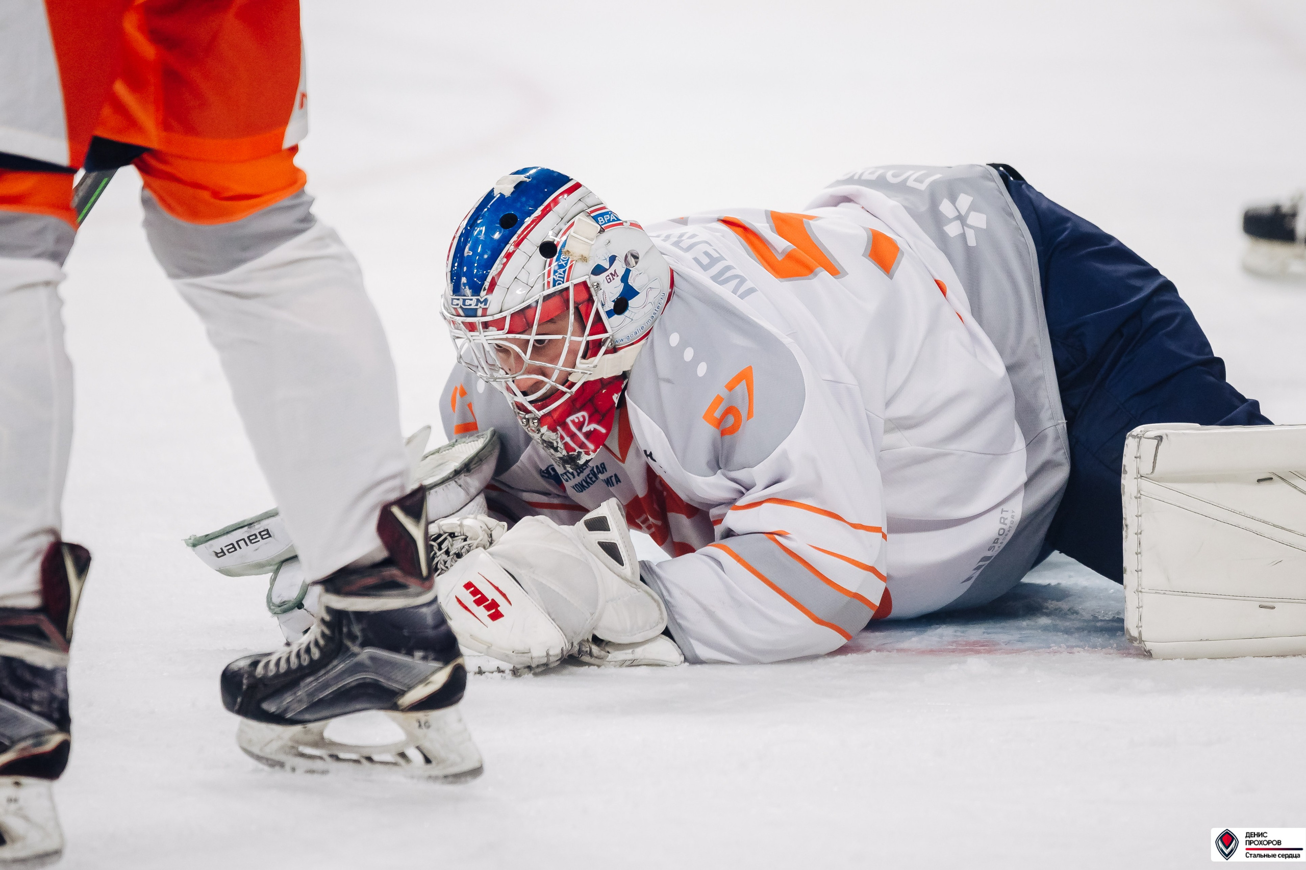 «Стальные сердца» — «СФУ» // 07-08.02.25. Денис Прохоров Фотограф в г. Магнитогорск