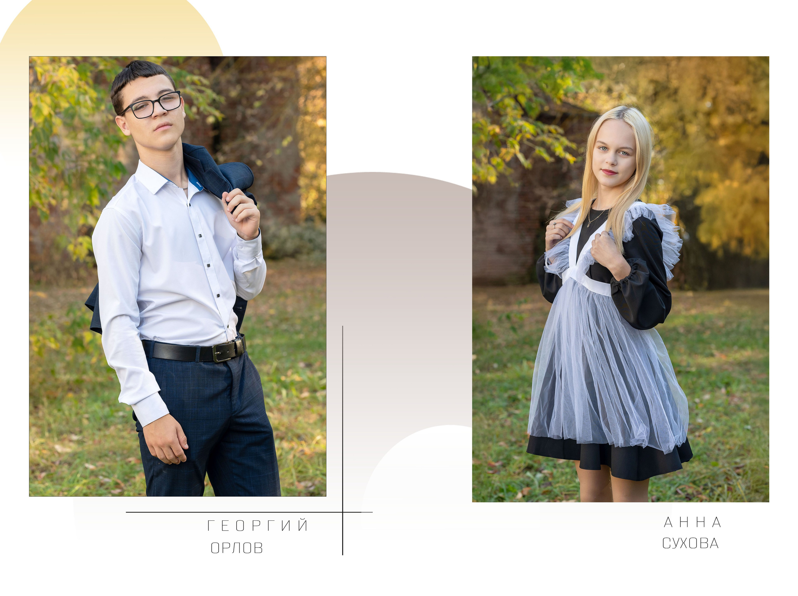 Альбом общей вёрстки для старшей школы 23×30 15 разворотов. Семейный фотограф в г. Воскресенск Наталия Молева