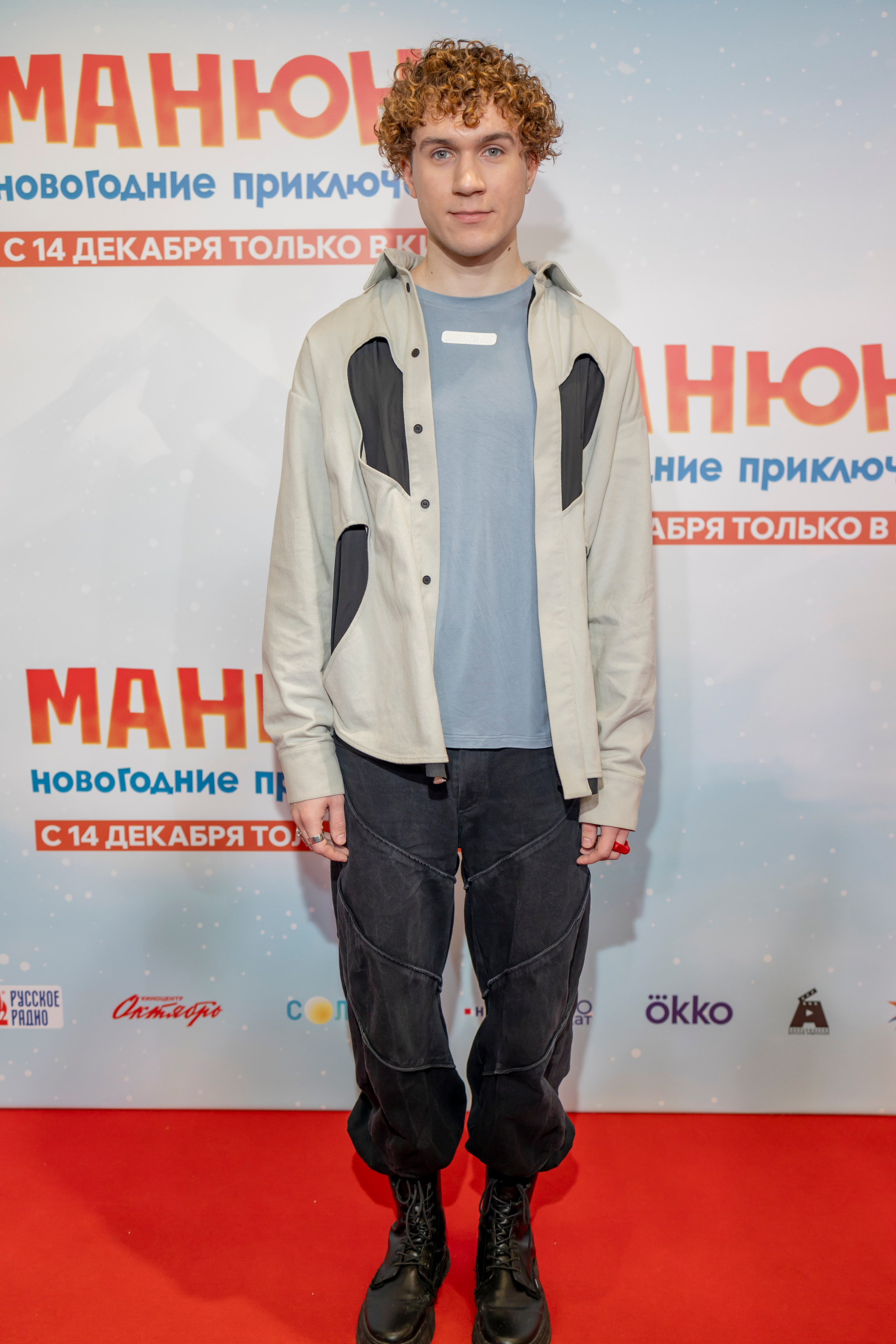 Премьера фильма «Манюня: Новогодние приключения». Репортажный, семейный и студийный фотограф в Москве Демин Алексей