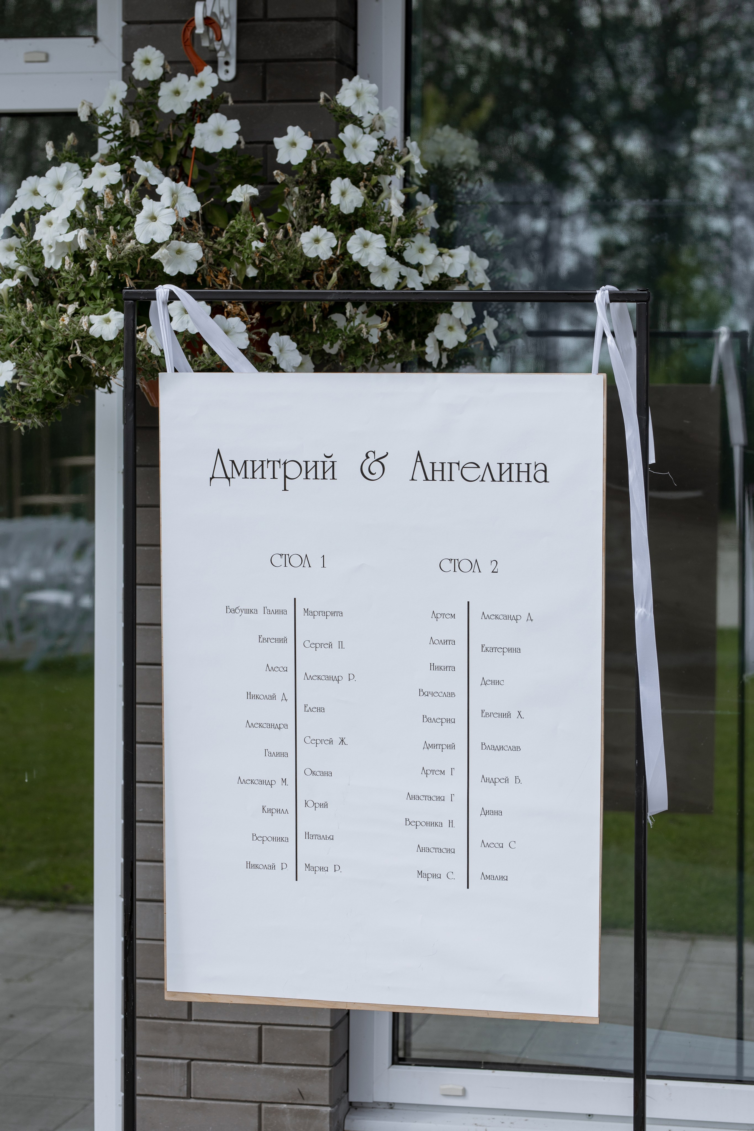 Ангелина и Дима. Свадебный фотограф Витебск Минск