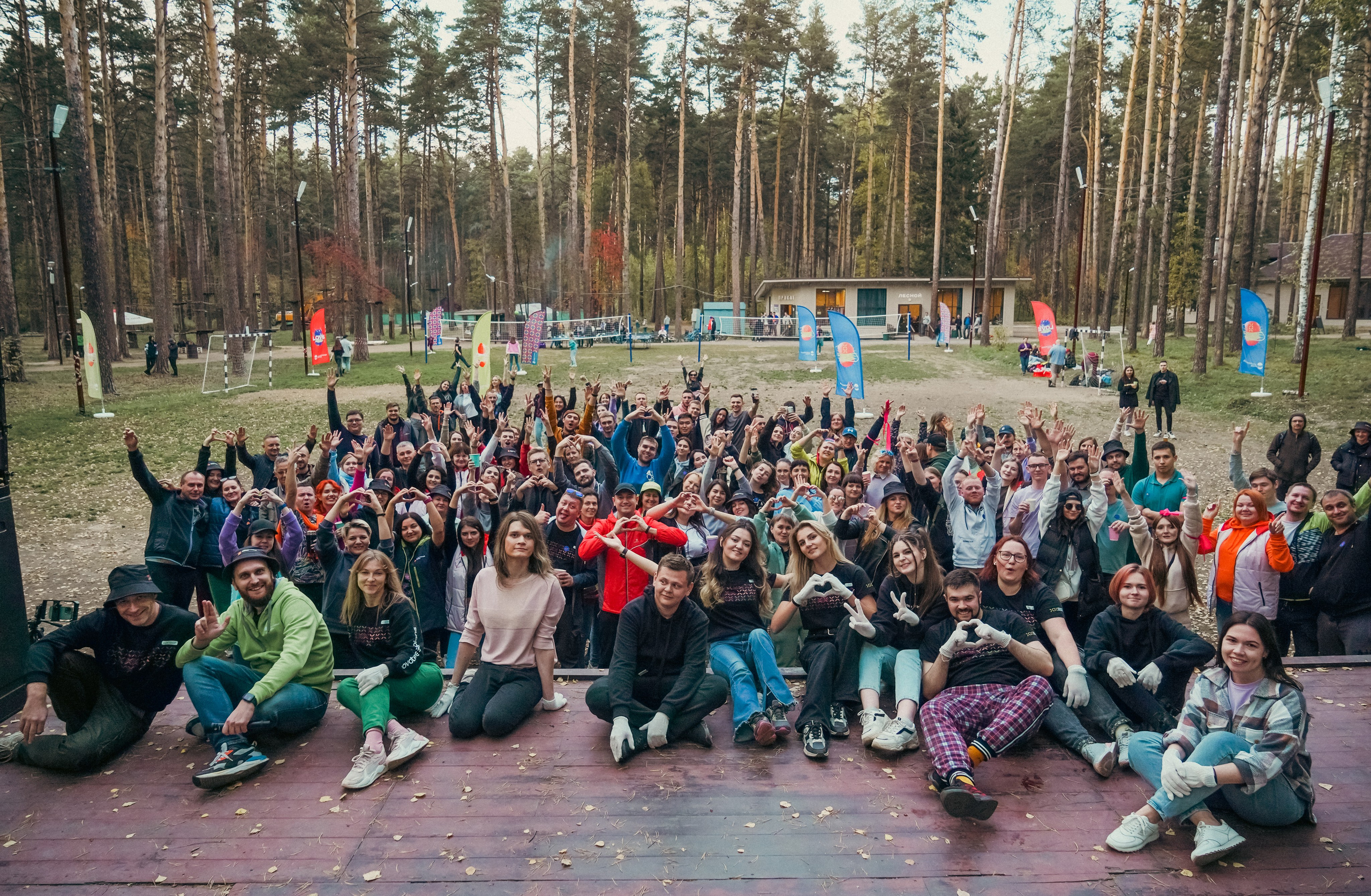 Пикник Электронный город. Главная