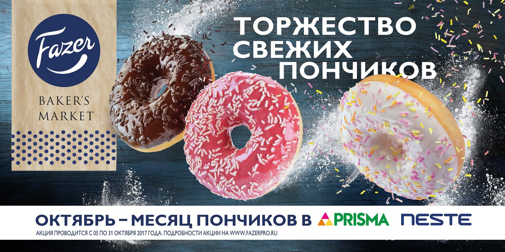 Портфолио фуд фотографа и фуд стилиста. Рекламный и фуд фотограф в Санкт-Петербурге Вадим Константинов