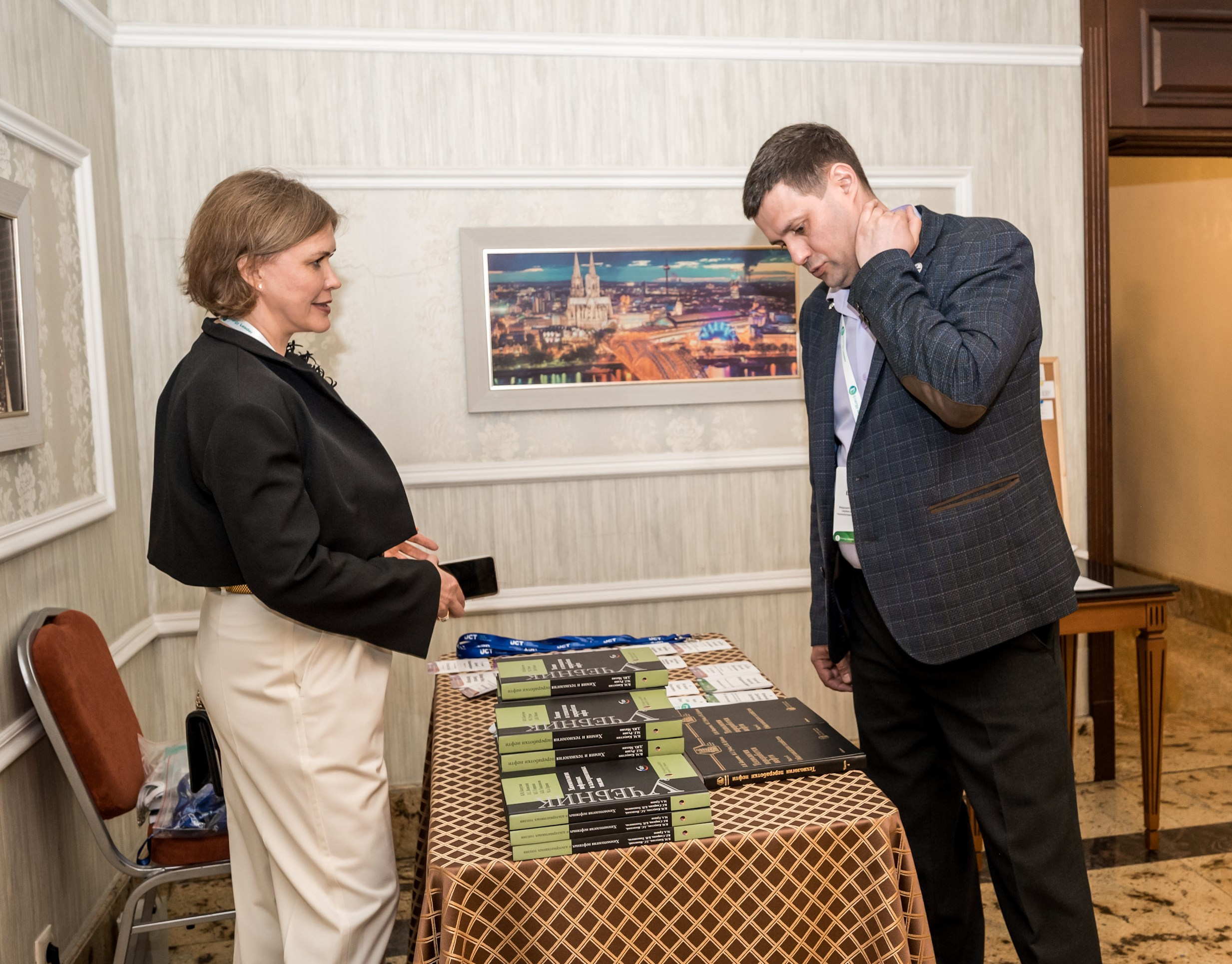 Конференция и выставка по катализаторам нефтепереработки и нефтегазохимии. Краснодар. Свадебный и семейный фотограф София Невская