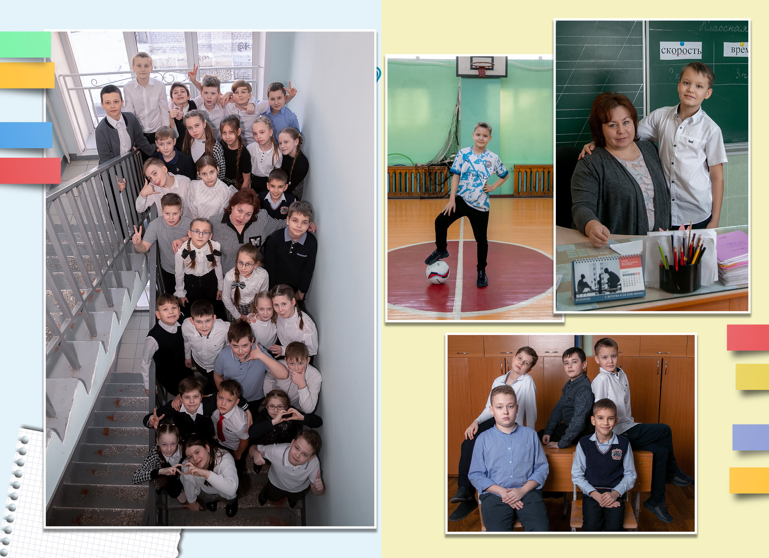 Школьный фотоальбом. Фотограф в Барнауле Татьяна Чурикова