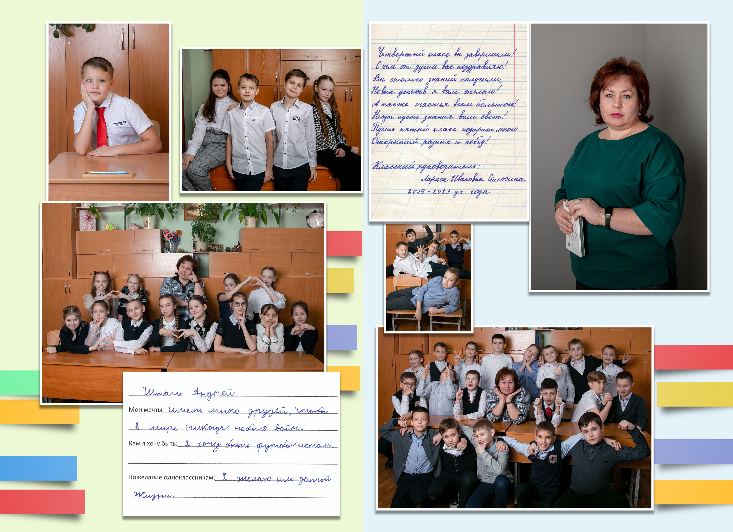 Школьный фотоальбом. Фотограф в Барнауле Татьяна Чурикова