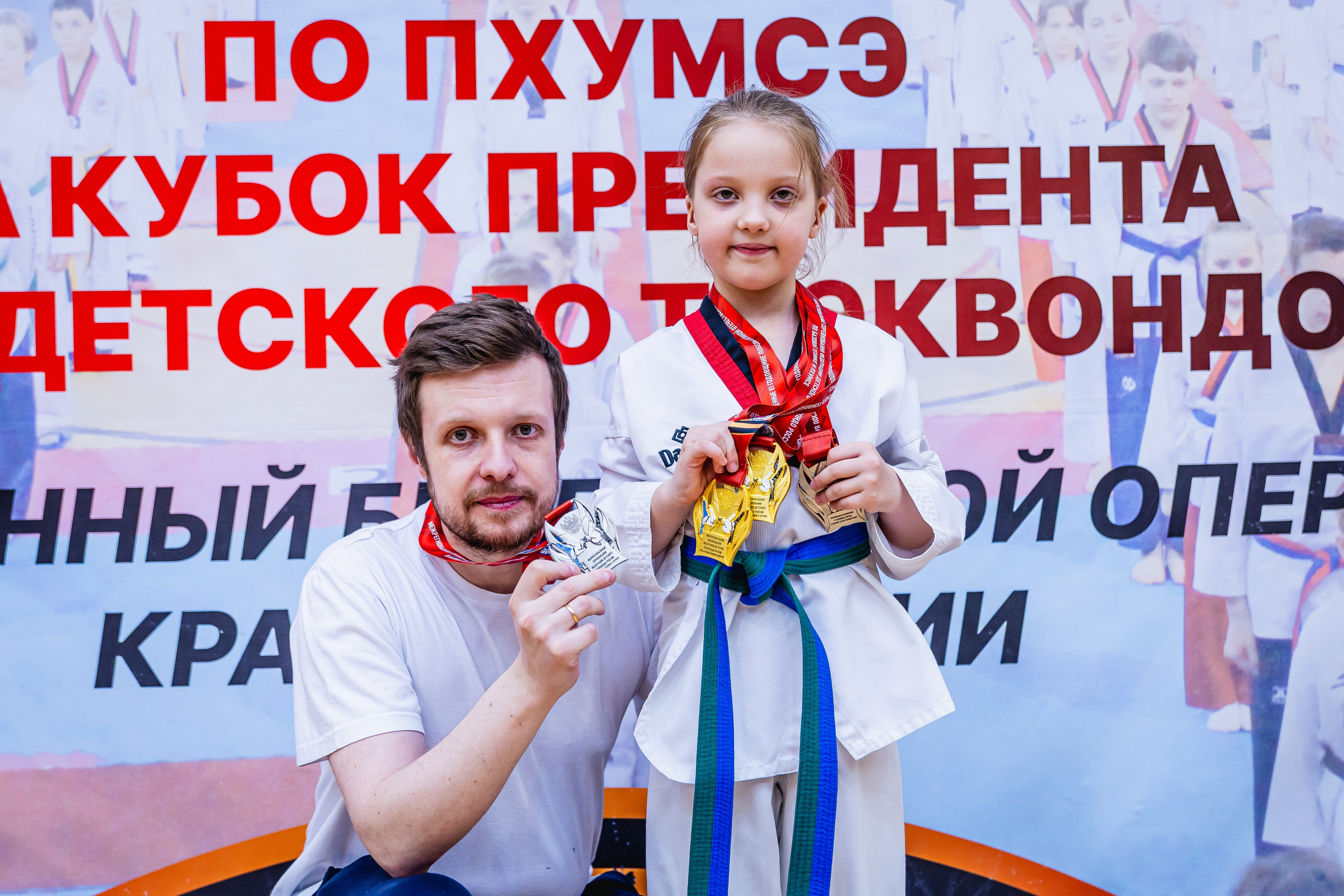 Кубок ВДЮФСОО «ФЕДЕРАЦИИ ДЕТСКОГО ТХЭКВОНДО РОССИИ» «ПХУМСЭ». Спортивный фотограф Максим Серегин