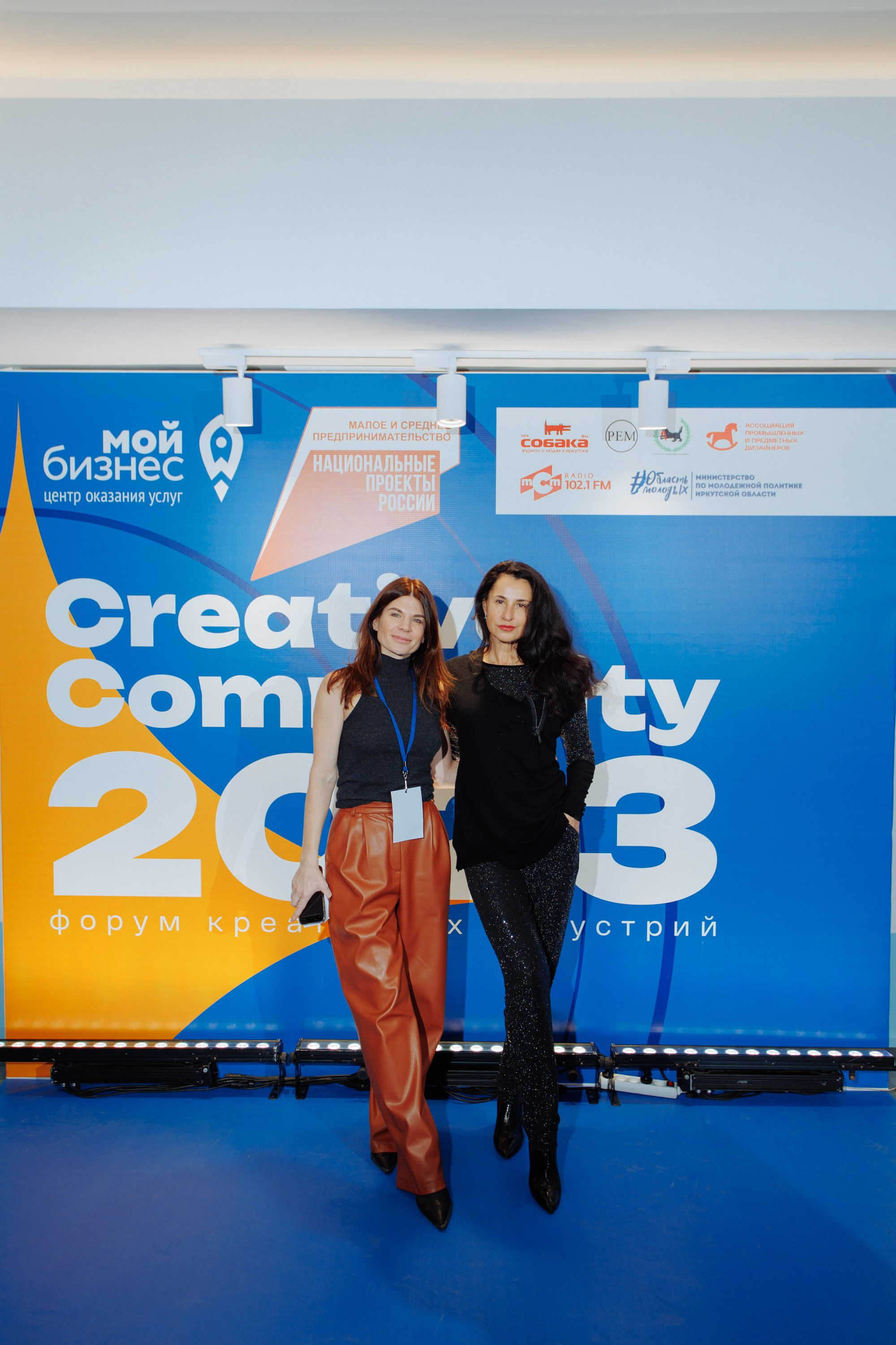 Форум креативных индустрий. Свадебный фотограф