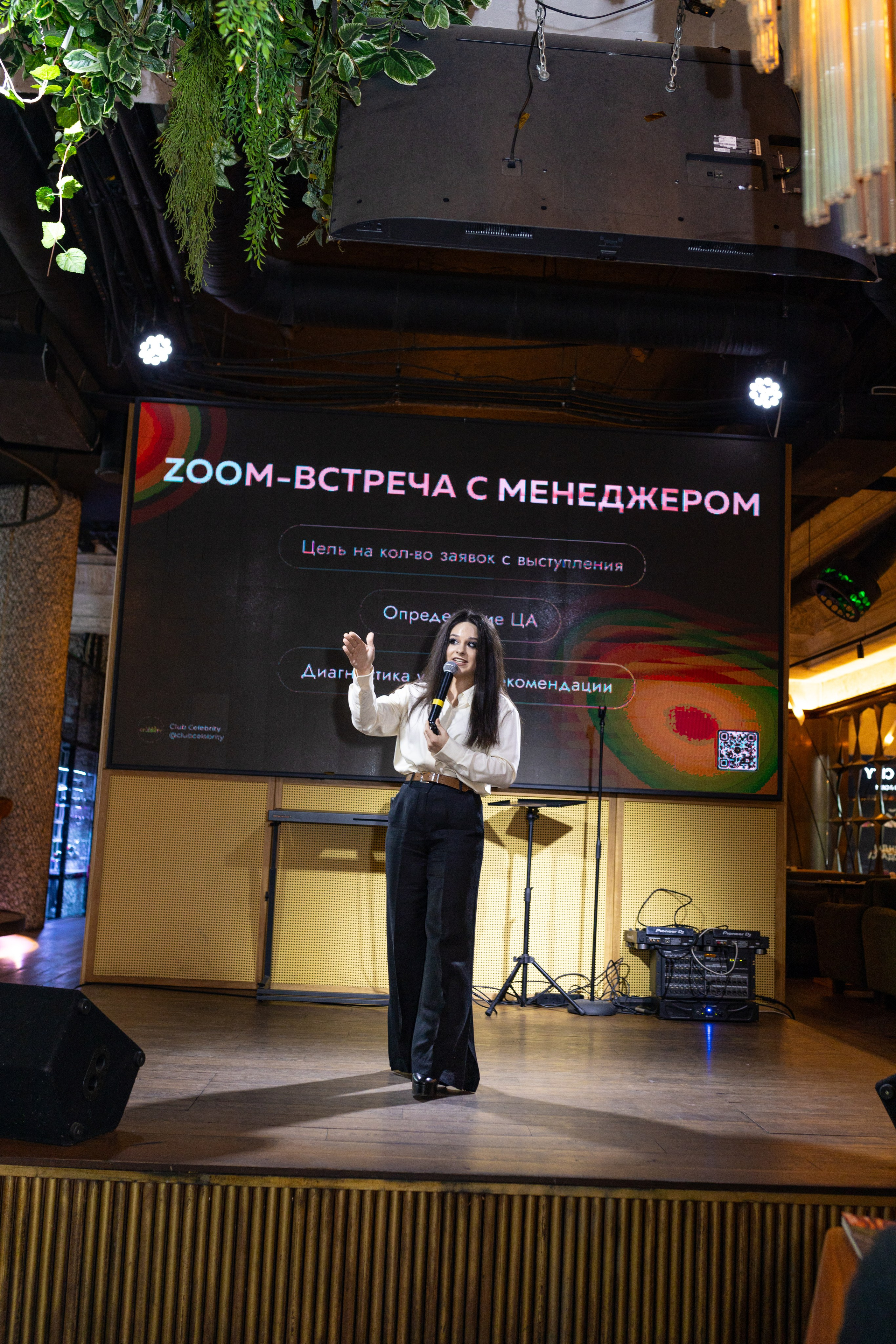 Celebrity club. Фотограф Москва